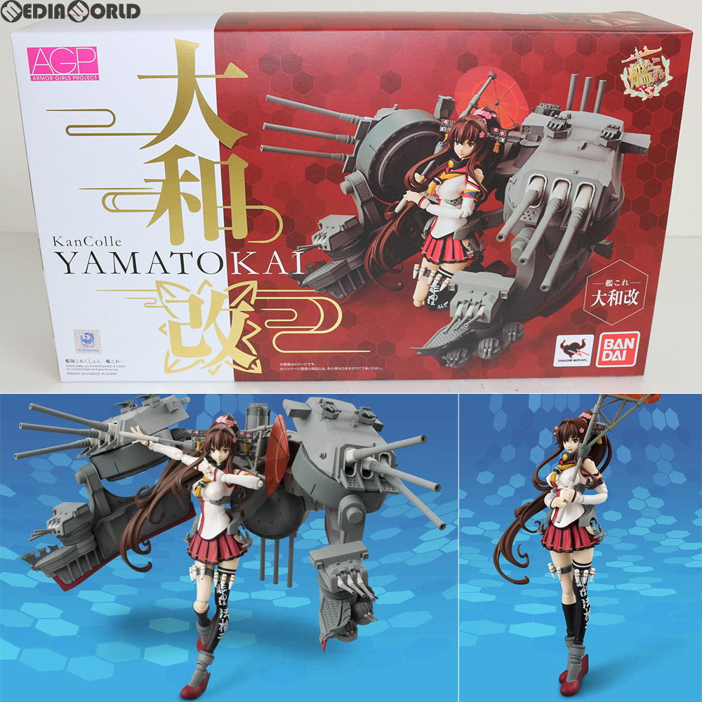 中古即納】[FIG]アーマーガールズプロジェクト 大和改 艦隊これくしょん -艦これ- 完成品 可動フィギュア バンダイ