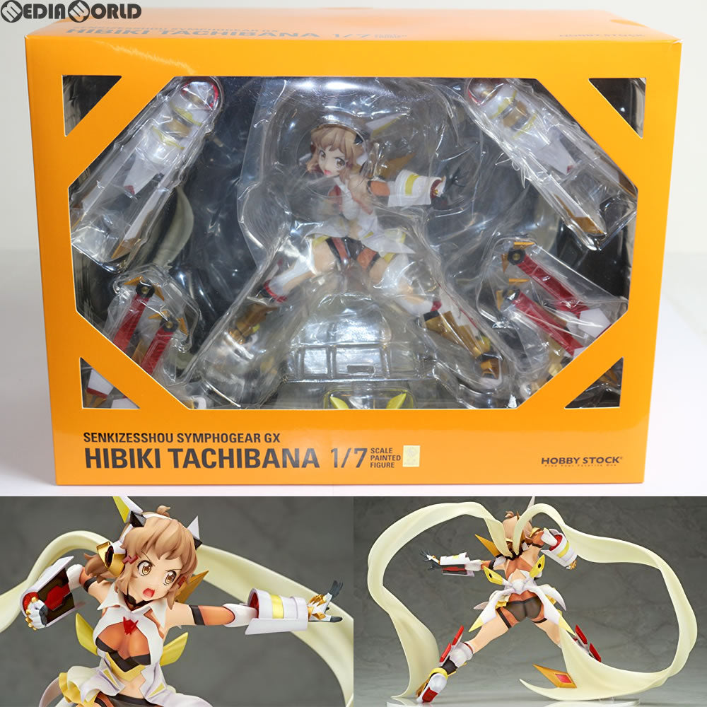 【中古即納】[FIG] 立花響(たちばなひびき) 戦姫絶唱シンフォギアGX 1/7 完成品 フィギュア ホビーストック(20170516)