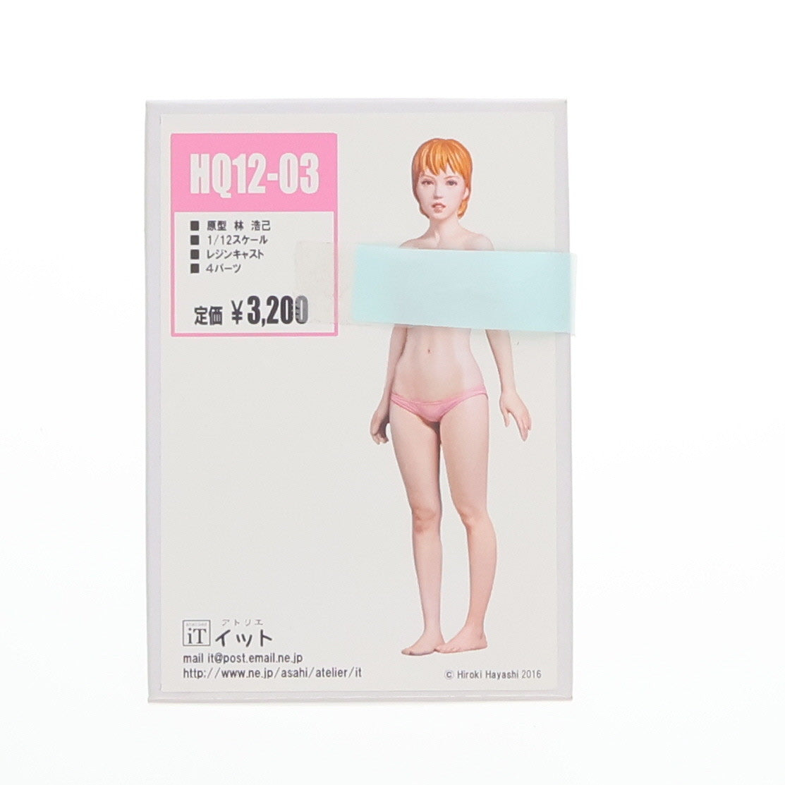 【中古即納】[FIG]HQ12-03 1/12 組立品 レジンキャストキット フィギュア アトリエイット(20190630)