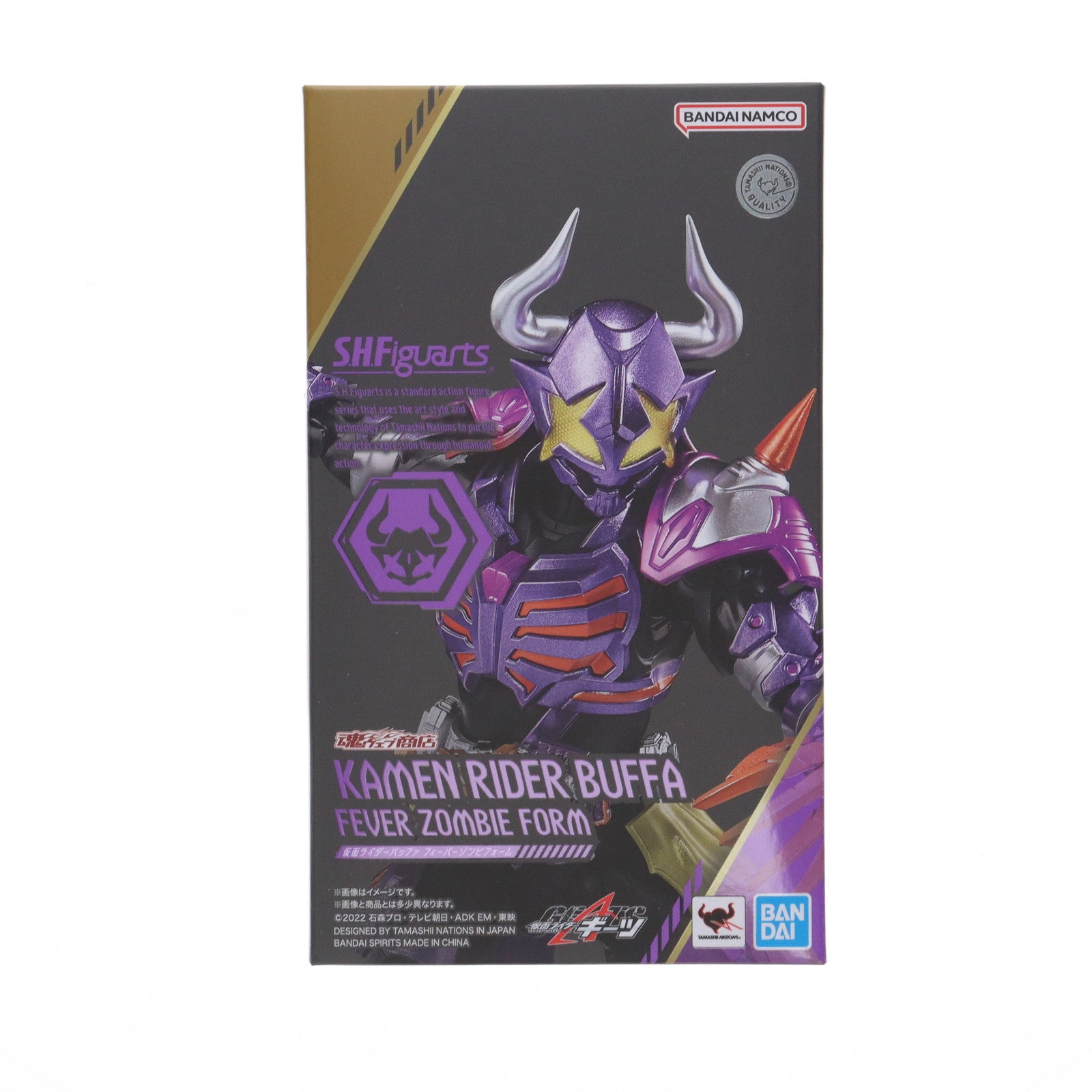 【中古即納】[FIG] 魂ウェブ商店限定 S.H.Figuarts(フィギュアーツ) 仮面ライダーバッファ フィーバーゾンビフォーム  仮面ライダーギーツ 完成品 可動フィギュア バンダイスピリッツ(20240917)