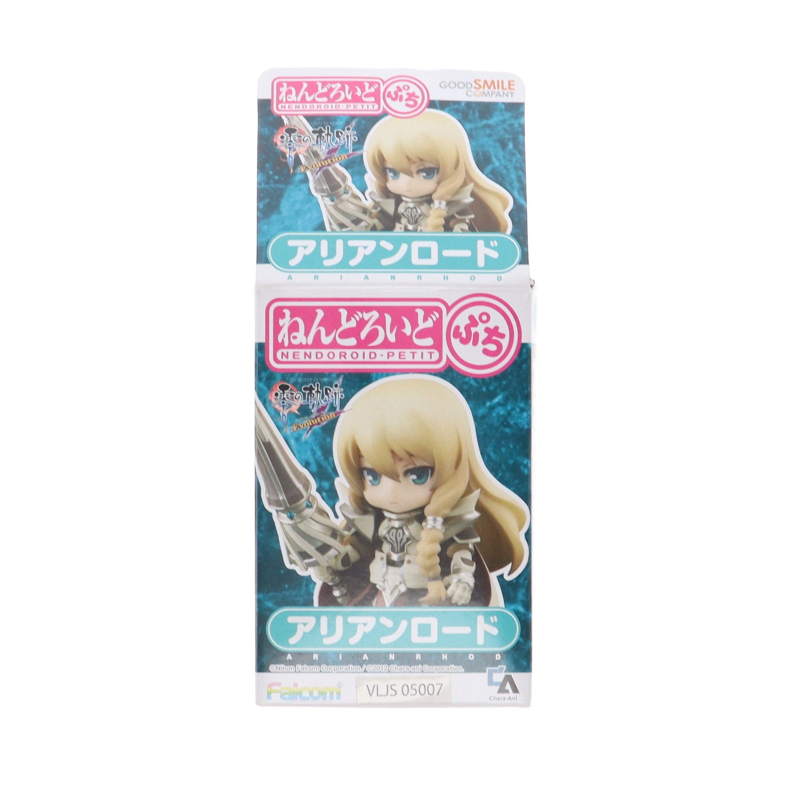 中古即納】[FIG](フィギュア単品)ねんどろいどぷち アリアン