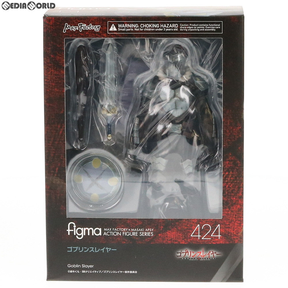 【中古即納】[FIG] figma(フィグマ) 424 ゴブリンスレイヤー 完成品 可動フィギュア マックスファクトリー(20190731)