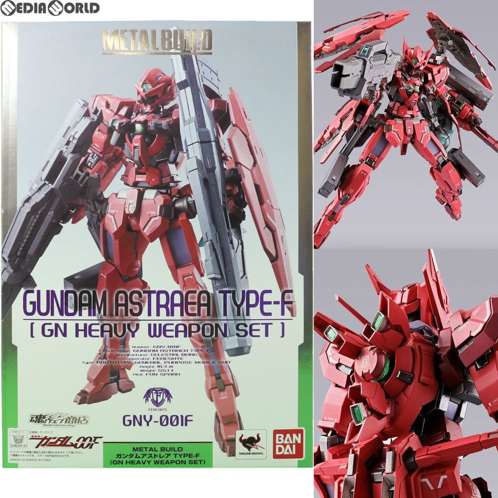 中古即納】[FIG]魂ウェブ商店限定 METAL BUILD ガンダムアストレア TYPE-F(GN HEAVY WEAPON SET) 機動戦士 ガンダム00F(ダブルオーエフ) 完成品 可動フィギュア バンダイ