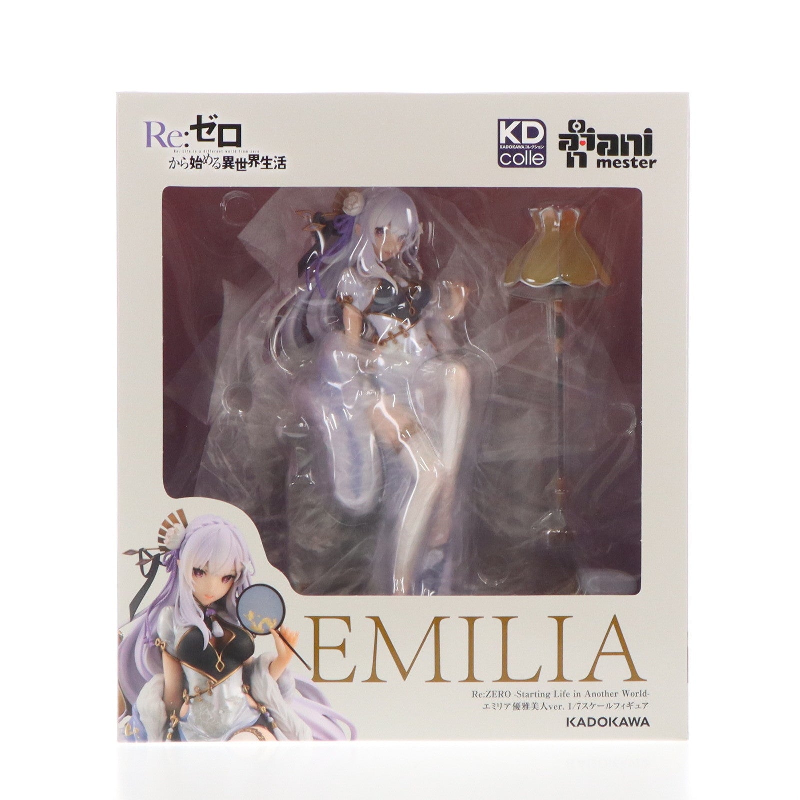 中古即納】[FIG]カドカワストア限定 KDcolle エミリア優雅美人ver. Re:ゼロから始める異世界生活 1/7 完成品 フィギュア  KADOKAWA(カドカワ)