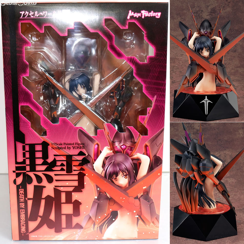 中古即納】[FIG]黒雪姫(くろゆきひめ)～Death by Embracing～ アクセル・ワールド 1/7 完成品 フィギュア マックスファクトリー