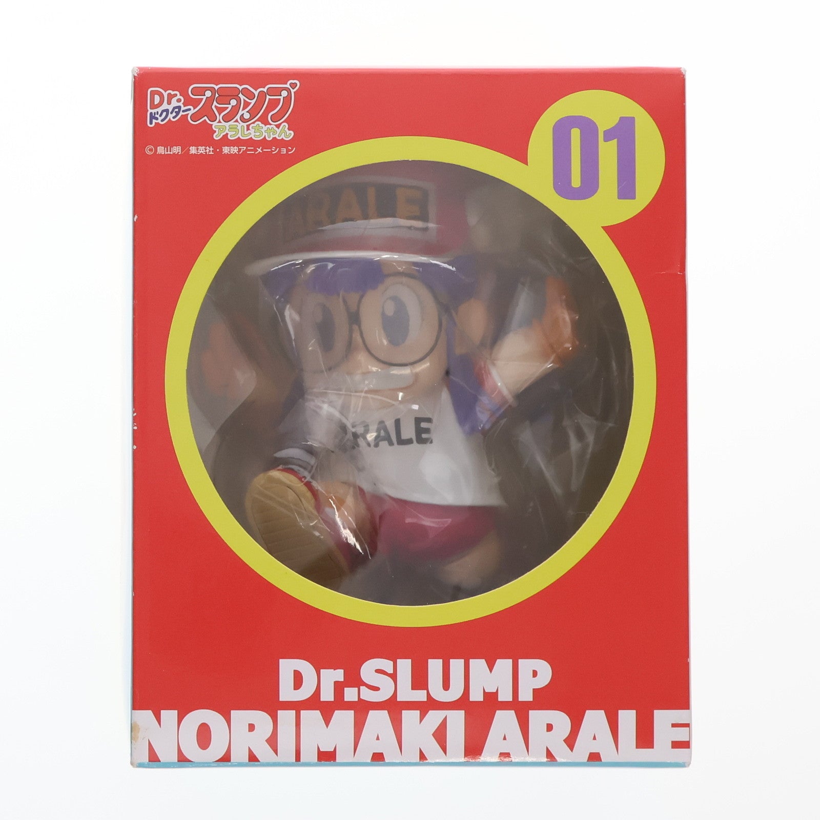 【中古即納】[FIG] 則巻アラレ(のりまきあられ) Dr.スランプ アラレちゃん 完成品 フィギュア 千値練(せんちねる)(20140622)