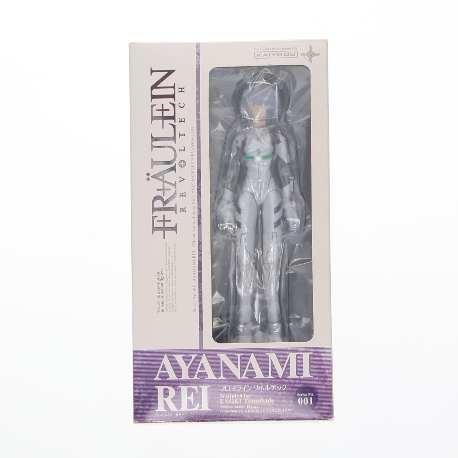 中古即納】[FIG]フロイラインリボルテック No.001 綾波レイ 新世紀エヴァンゲリオン 1/10 完成品 可動フィギュア 海洋堂