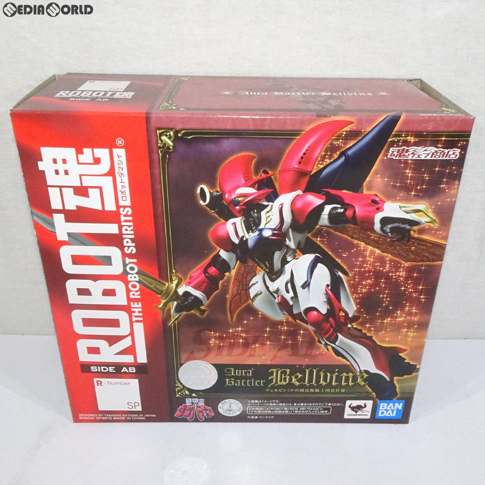 【中古即納】[FIG] 魂ウェブ商店限定 ROBOT魂(SIDE AB) ヴェルビン(ナの国近衛騎士団長仕様) 聖戦士ダンバイン 完成品  可動フィギュア バンダイスピリッツ(20190731)