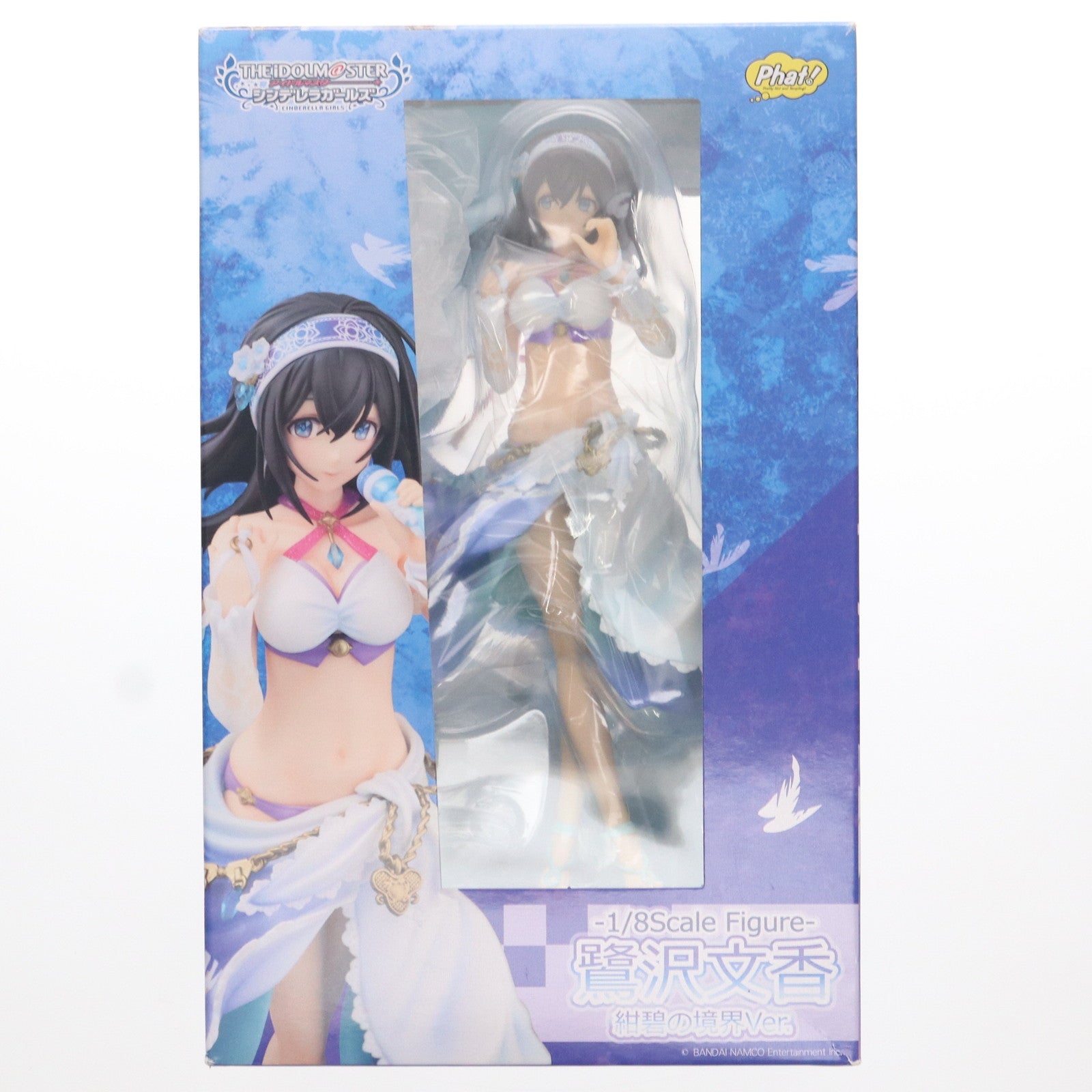 【中古即納】[FIG] 鷺沢文香(さぎさわふみか) 紺碧の境界Ver. アイドルマスター シンデレラガールズ 1/8 完成品 フィギュア  Phat!(ファット・カンパニー)(20171209)