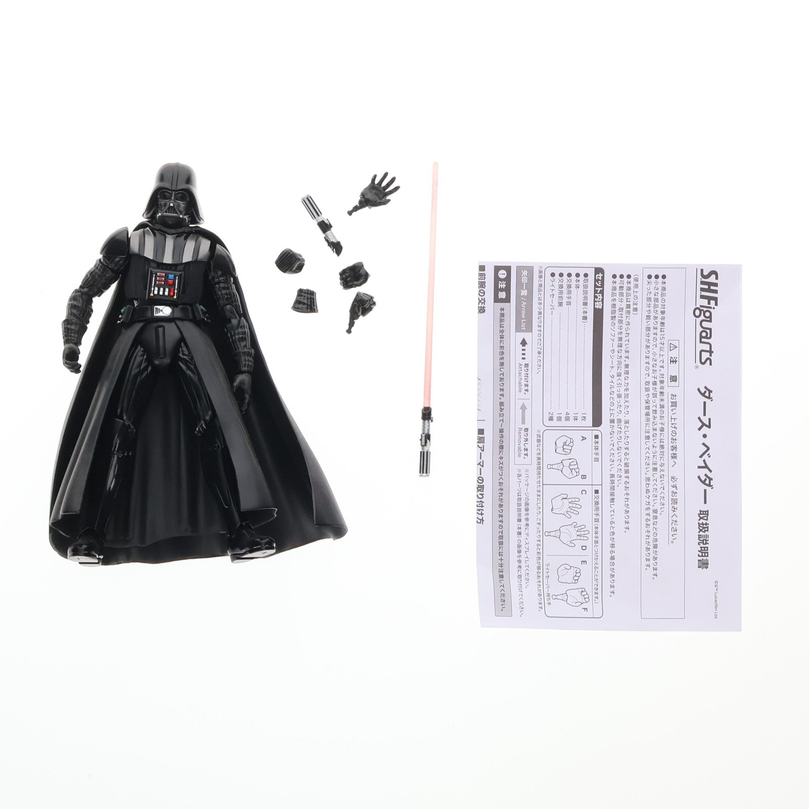 【中古即納】[FIG] S.H.Figuarts(フィギュアーツ) ダース・ベイダー STAR WARS(スター・ウォーズ) 完成品 可動フィギュア  バンダイ(20161216)