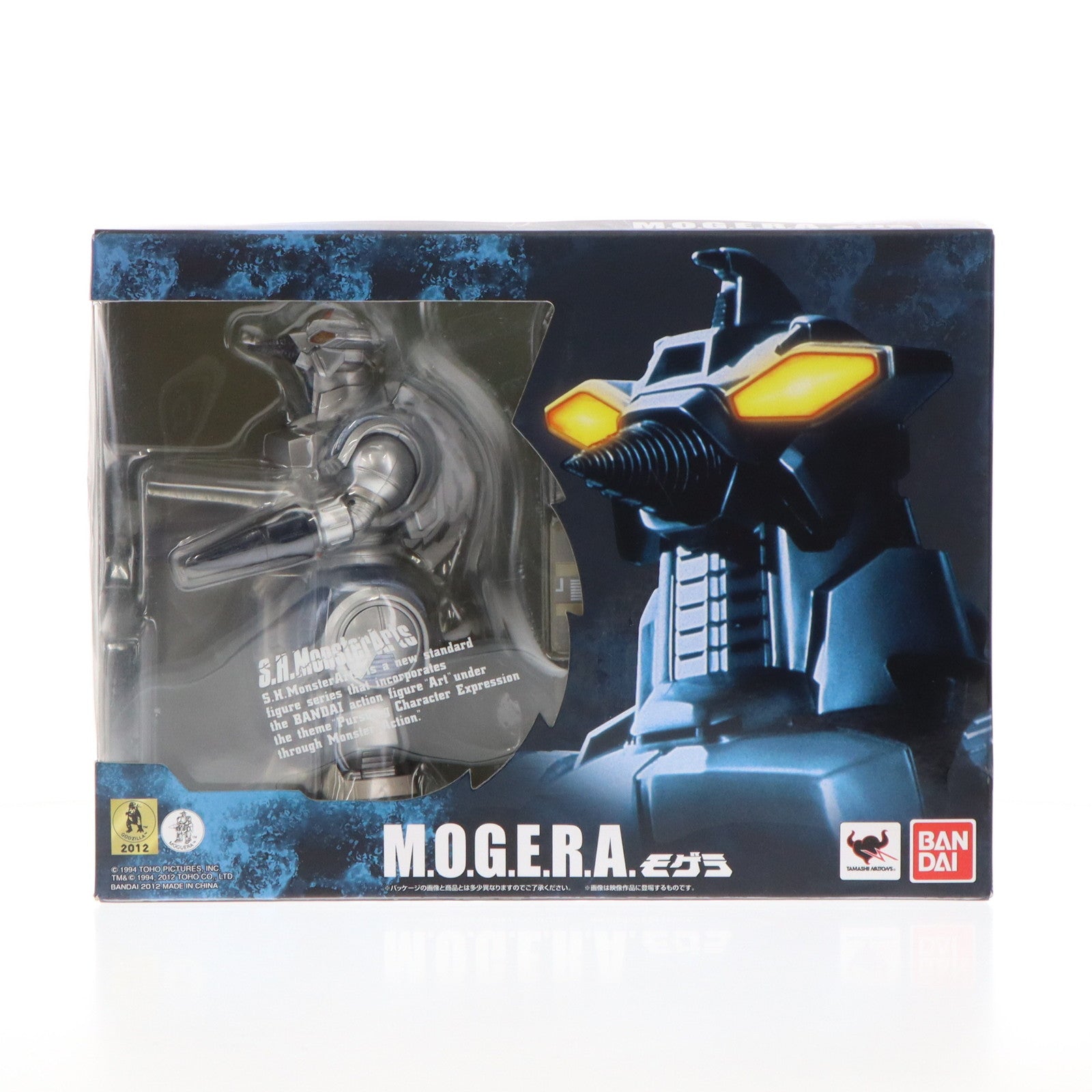 【中古即納】[FIG] S.H.MonsterArts(モンスターアーツ) MOGERA(モゲラ) ゴジラVSスペースゴジラ 完成品 フィギュア  バンダイ(20120512)