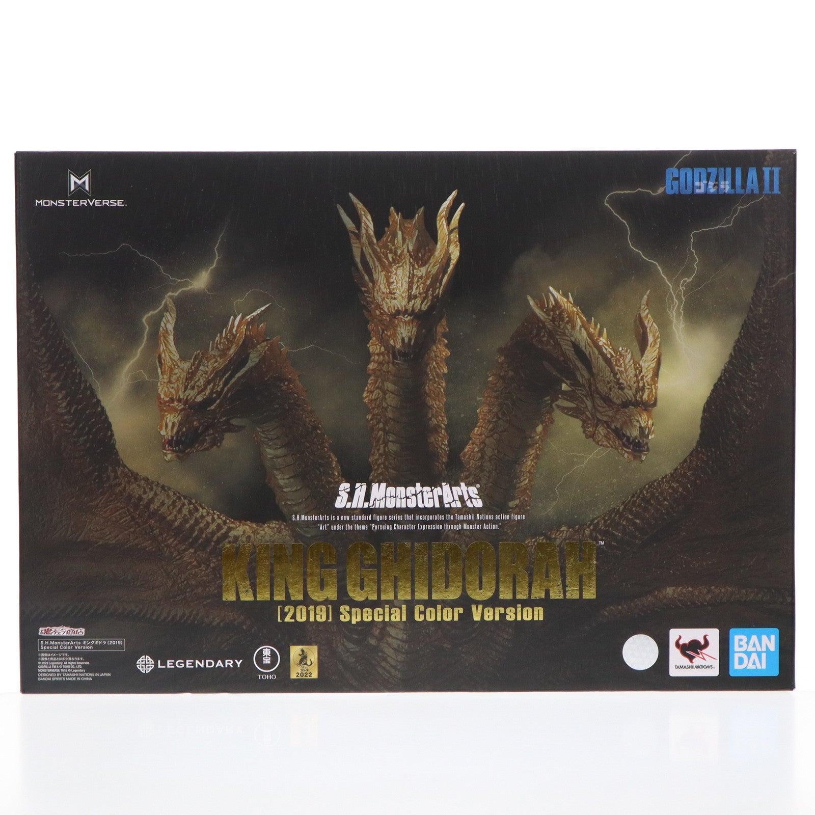 【中古即納】[FIG] 魂ウェブ商店限定 S.H.MonsterArts(モンスターアーツ) キングギドラ(2019) Special Color  Ver. ゴジラ キング・オブ・モンスターズ 完成品 可動フィギュア バンダイスピリッツ(20220131)