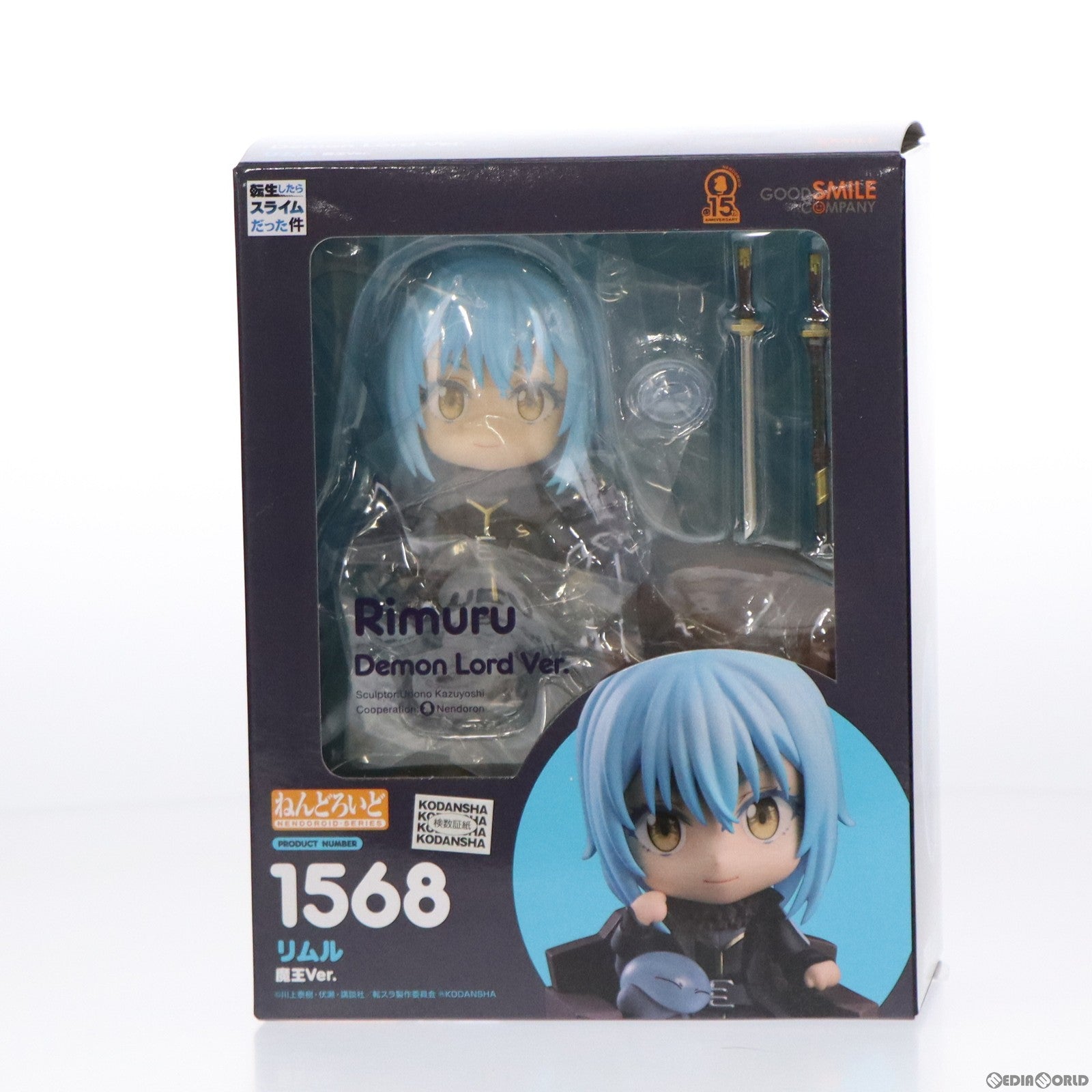 【中古即納】[FIG] GOODSMILE ONLINE SHOP限定 ねんどろいど 1568 リムル 魔王Ver. 転生したらスライムだった件  完成品 可動フィギュア グッドスマイルカンパニー(20211130)