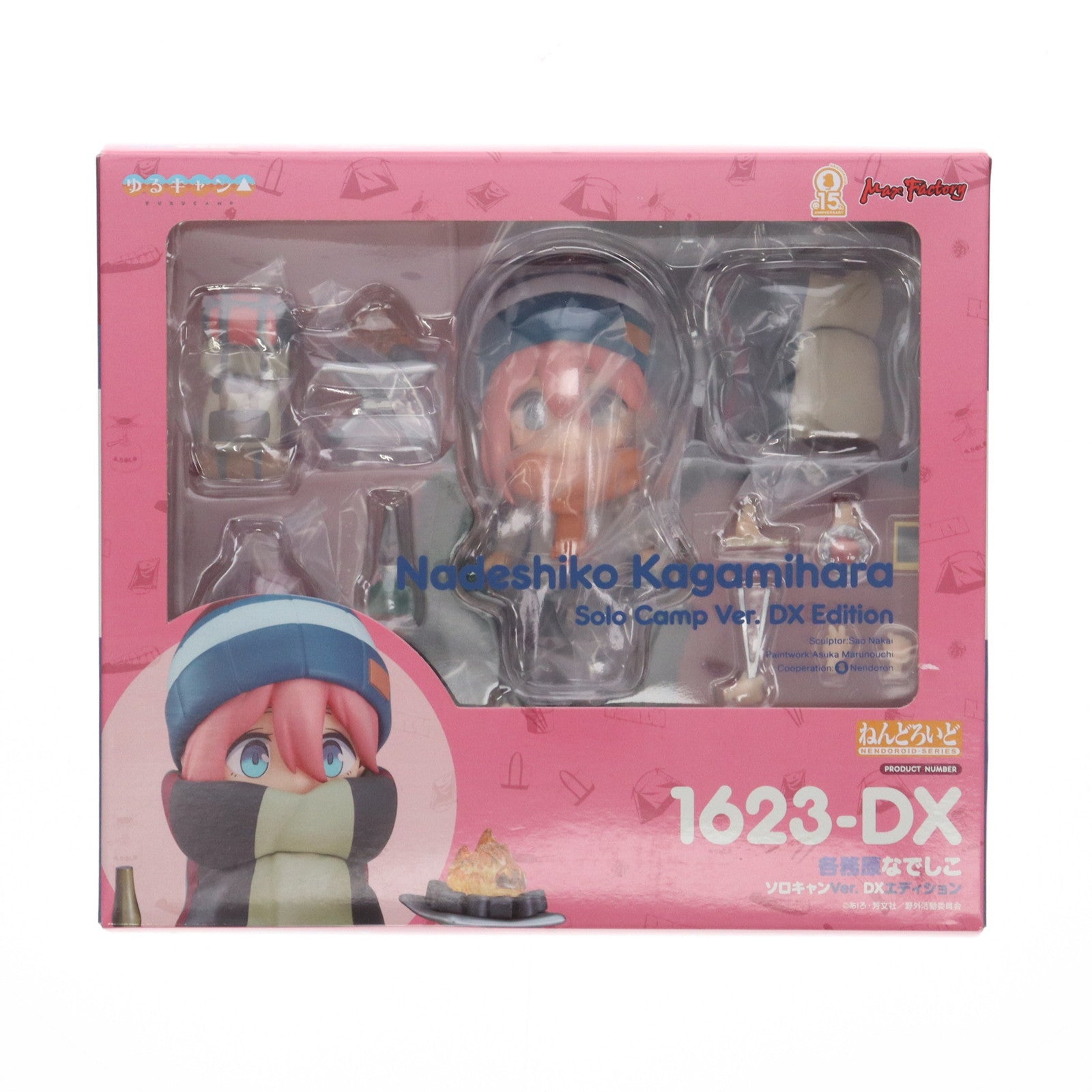 【中古即納】[FIG] GOODSMILE ONLINE SHOP購入特典付属 ねんどろいど 1623-DX 各務原なでしこ(かがみはらなでしこ)  ソロキャンVer. DXエディション ゆるキャン△ 完成品 可動フィギュア マックスファクトリー(20211128)