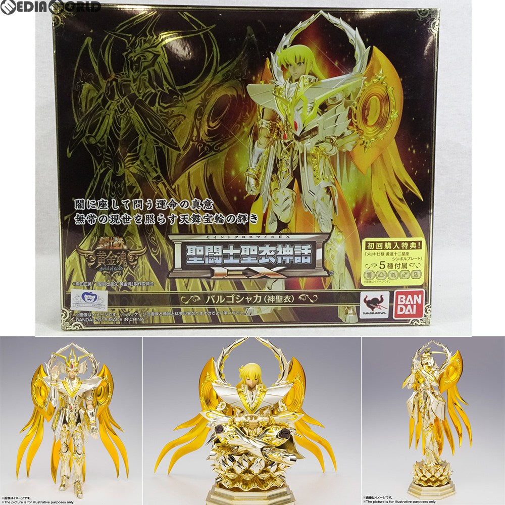 【中古即納】[FIG] 初回特典付属 聖闘士聖衣神話EX バルゴシャカ(神聖衣) 聖闘士星矢 黄金魂 -soul of gold- 完成品  可動フィギュア バンダイ(20151024)