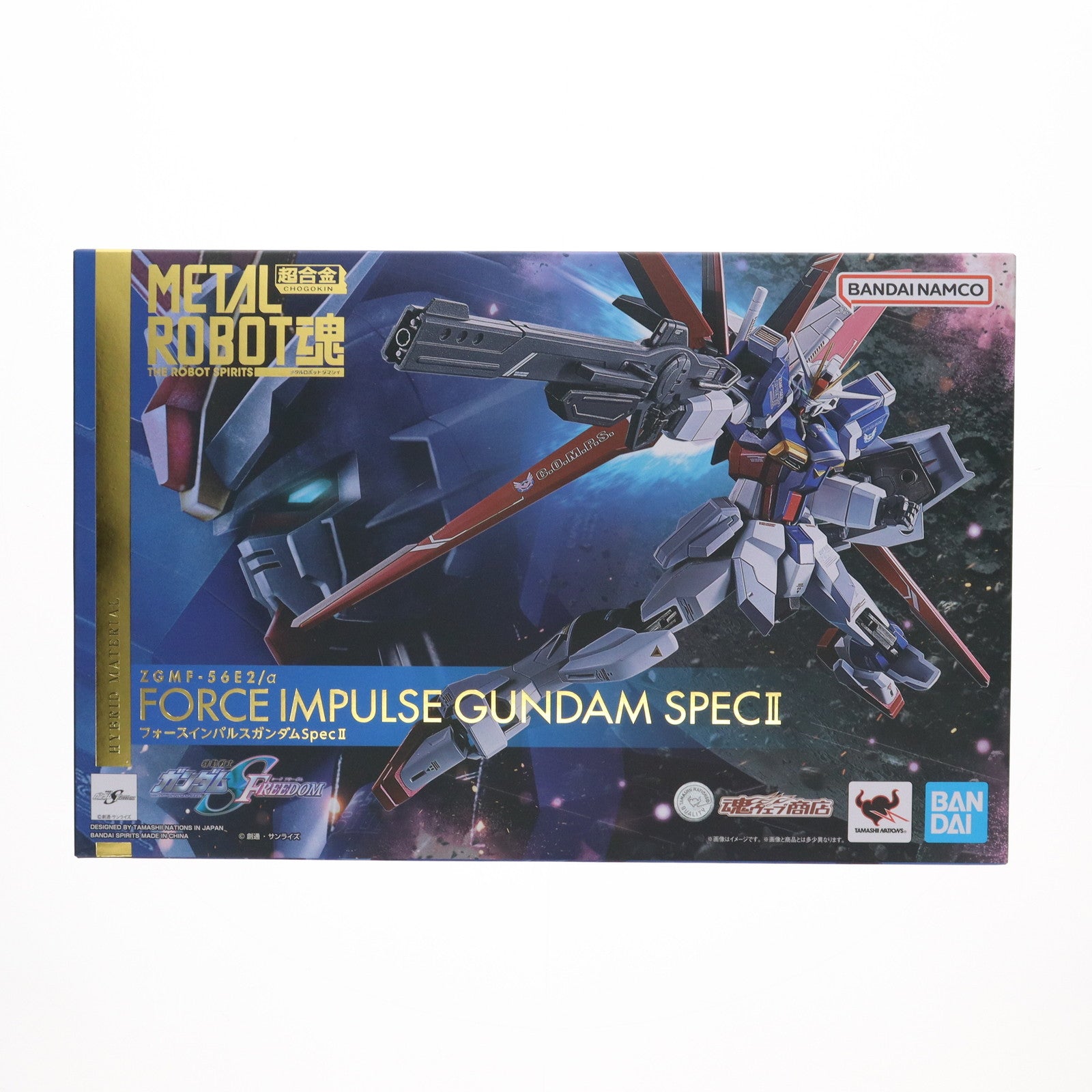 【中古即納】[FIG] 魂ウェブ商店限定 METAL ROBOT魂(SIDE MS) フォースインパルスガンダムSpecII 機動戦士ガンダムSEED  FREEDOM(シード フリーダム) 完成品 可動フィギュア バンダイスピリッツ(20241120)