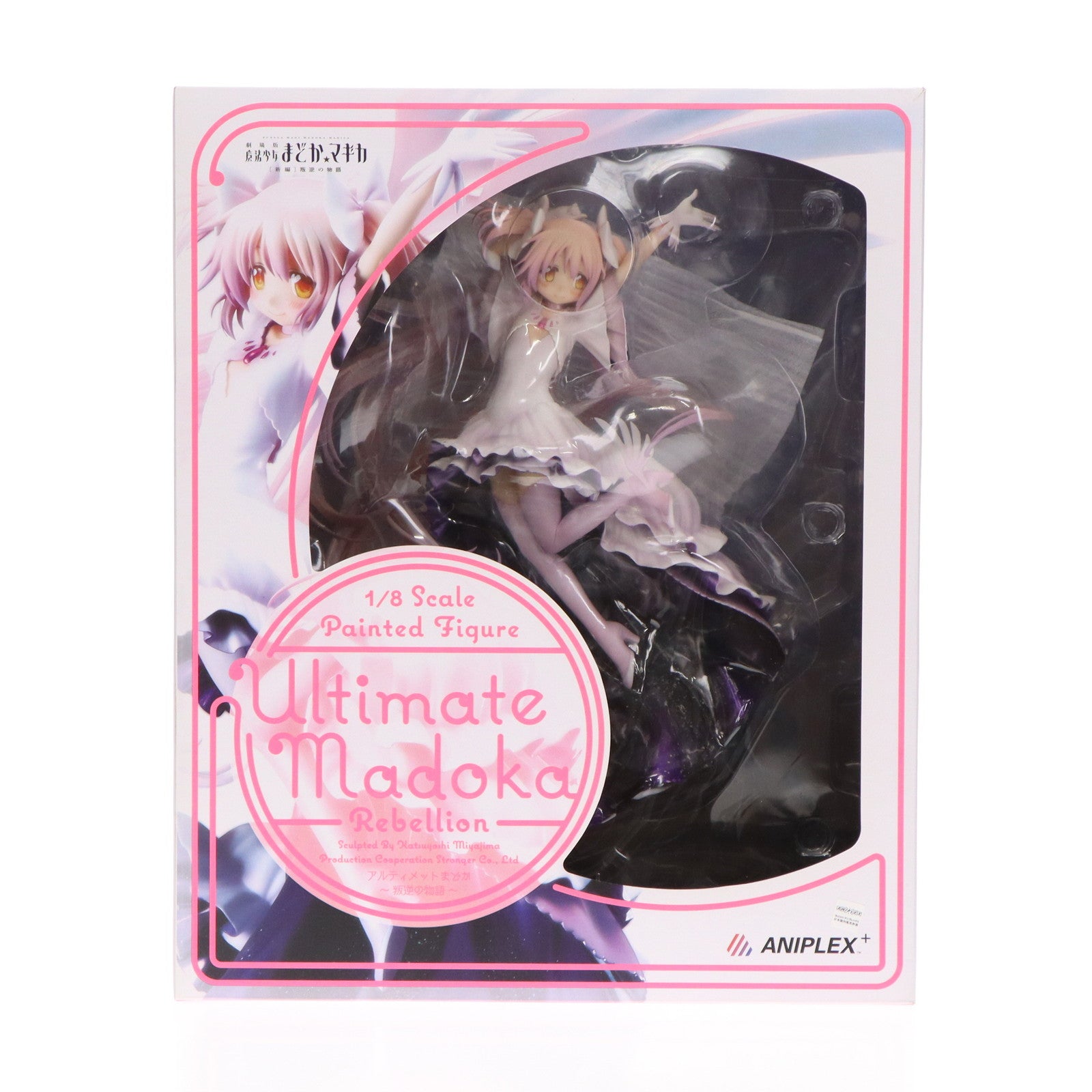 【中古即納】[FIG] ANIPLEX+限定 アルティメットまどか～叛逆の物語～ 劇場版 魔法少女まどか☆マギカ[新編]叛逆の物語 1/8 完成品  フィギュア(MD16-0547001) アニプレックス(20171231)