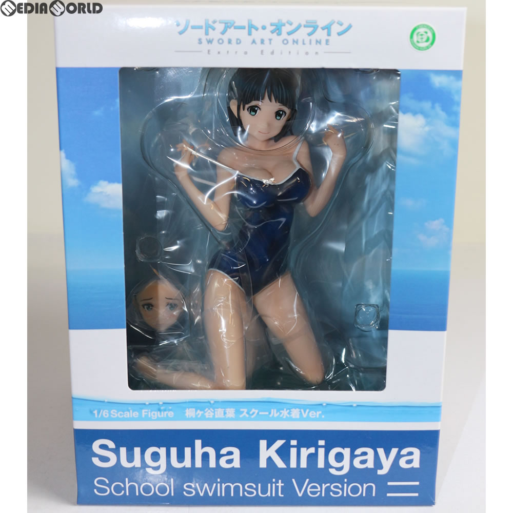 【中古即納】[FIG] ANIPLEX+限定 桐ヶ谷直葉(きりがやすぐは) スクール水着Ver. ソードアート・オンライン Extra Edition  1/6 完成品 フィギュア(PLUS-153) アニプレックス(20150731)