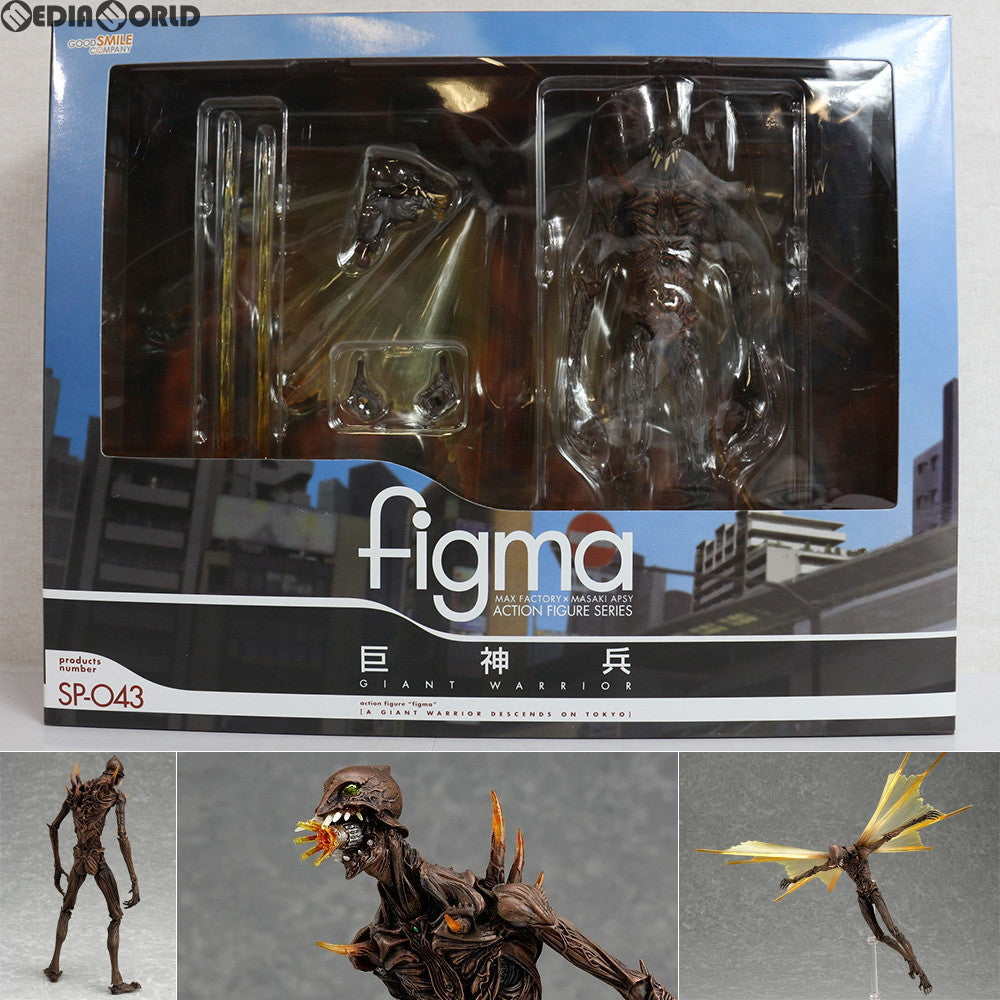 【中古即納】[FIG] figma(フィグマ) SP-043 巨神兵(きょしんへい) 巨神兵東京に現わる 完成品 可動フィギュア  イベント会場&GOODSMILE ONLINE SHOP限定 グッドスマイルカンパニー(20120731)