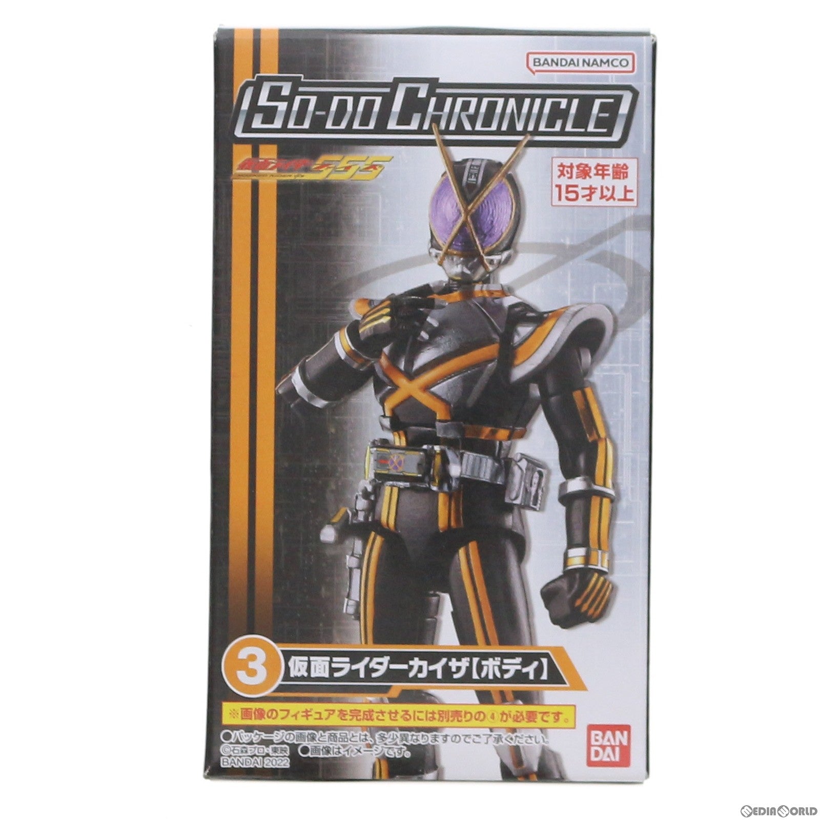 【中古即納】[FIG] (単品)(食玩) 3.仮面ライダーカイザ(ボディ) SO-DO CHRONICLE 仮面ライダー555(ファイズ)  可動フィギュア バンダイ(20221212)