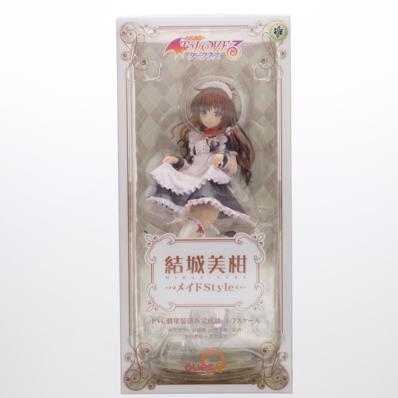 【中古即納】[FIG] 結城美柑(ゆうきみかん) メイドStyle To LOVEる-とらぶる- ダークネス 1/7 完成品 フィギュア  キューズQ(20211130)