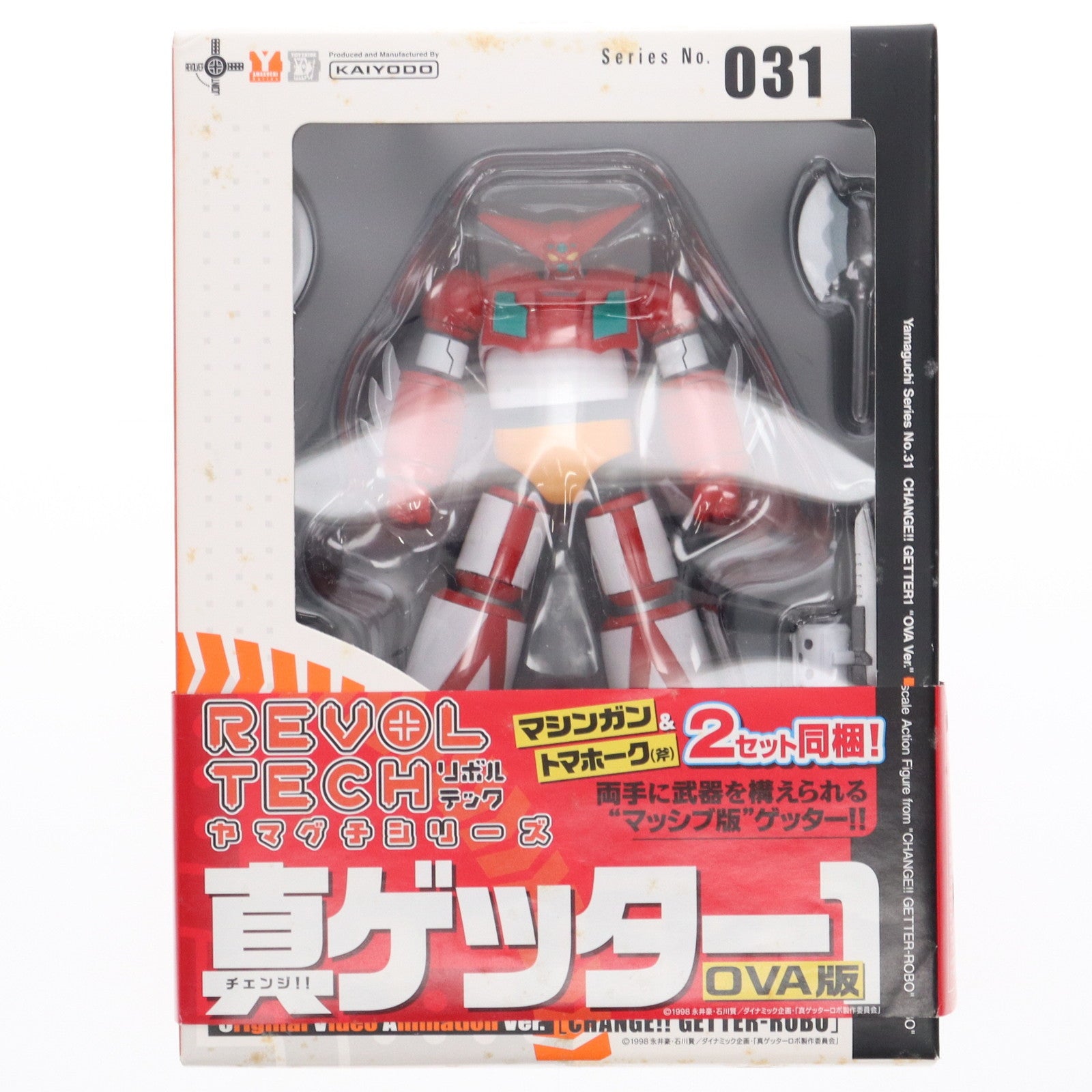 リボルテックヤマグチ 真(チェンジ!!)ゲッターロボ OVA版 ゲッター1 リボルテック OVA版ゲッター1(真ゲッターロボ) Series No.031