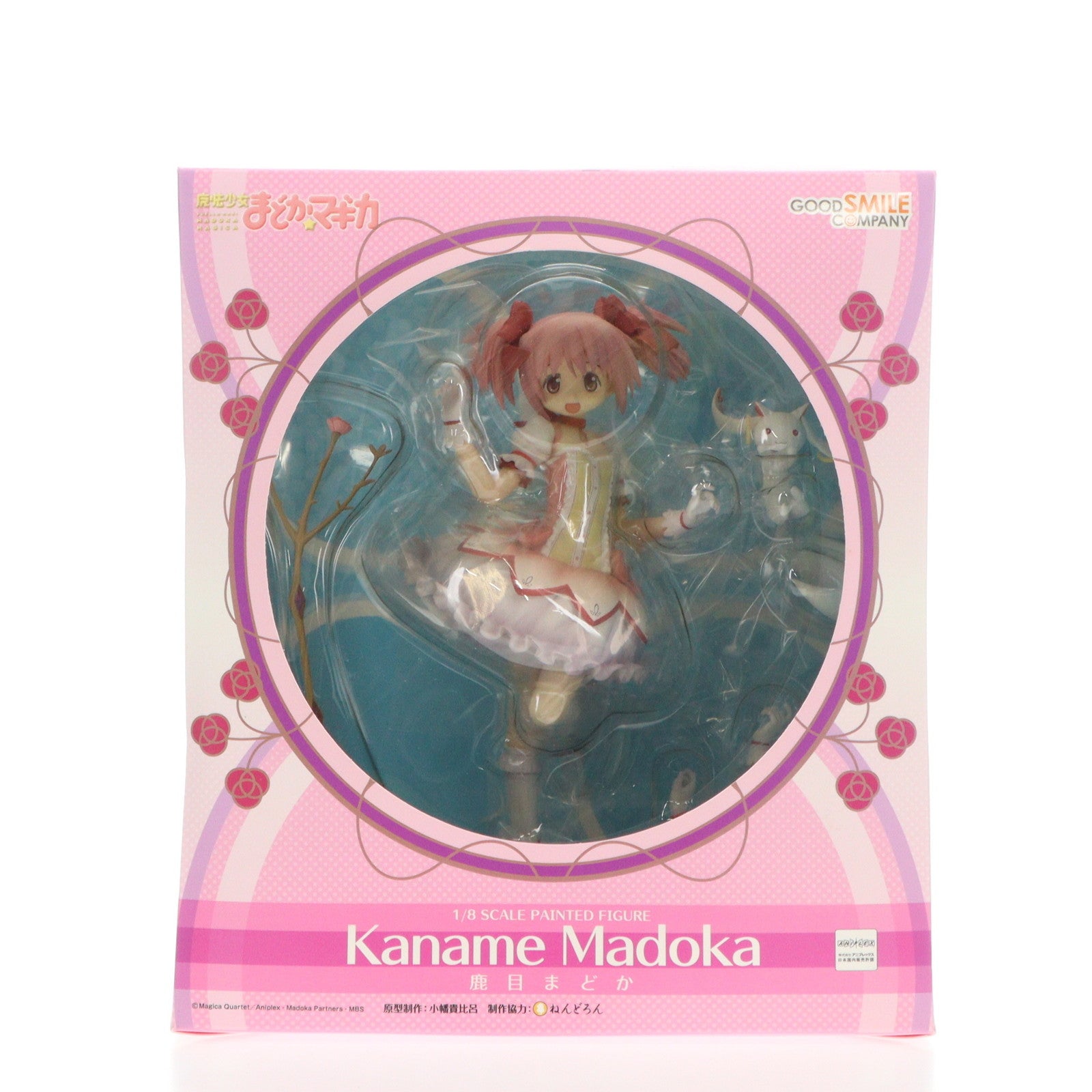 中古即納】[FIG]鹿目まどか(かなめまどか) 魔法少女まどか