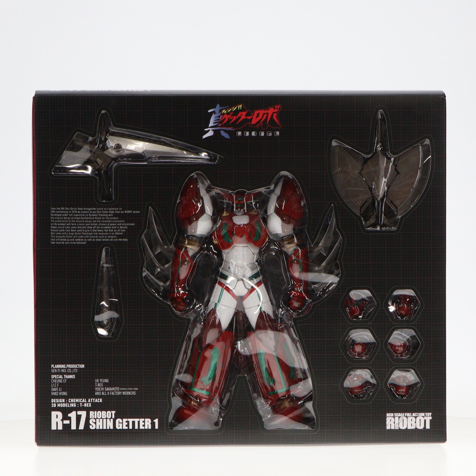 千値練× T-REX #2 真ゲッターロボ世界最後の日 ブラックゲッター 千値練×T-REX 真ゲッターロボ 世界最後の日 ブラックゲッター \u2013 株式