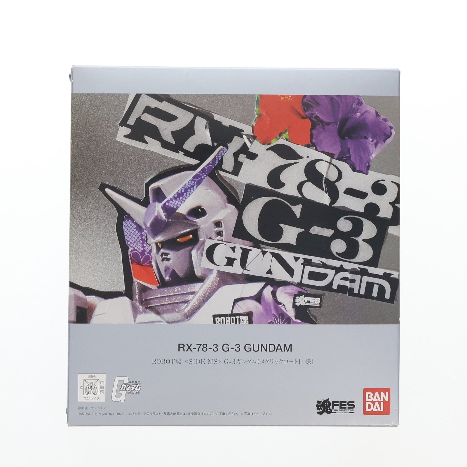BANDAI - ROBOT魂(SIDE MS) G-3ガンダム(メタリックコート仕様) 機動戦士ガンダム 完成品 可動フィギュア 魂フェスティバル2011&amp;魂ウェブ商店限定 バンダイ Amazon | ROBOT魂 -ロボット魂-〈SIDE MS〉 G-3ガンダム