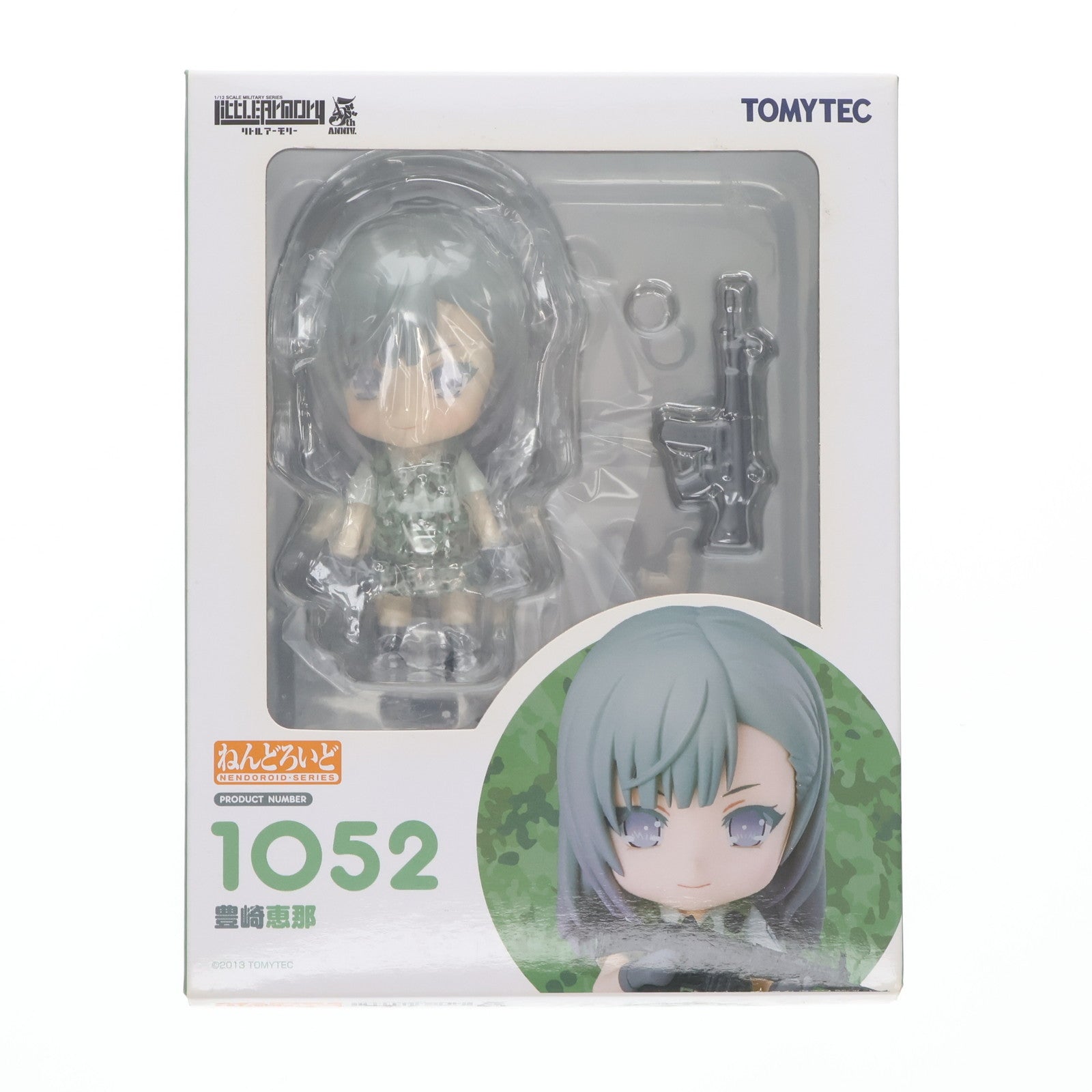 ねんどろいど 1052 豊崎恵那(とよさきえな) LittleArmory(リトルアーモリー) 完成品 可動フィギュア TOMYTEC(トミーテック) 中古即納】[FIG]ねんどろいど 1052 豊崎恵那(とよさきえな