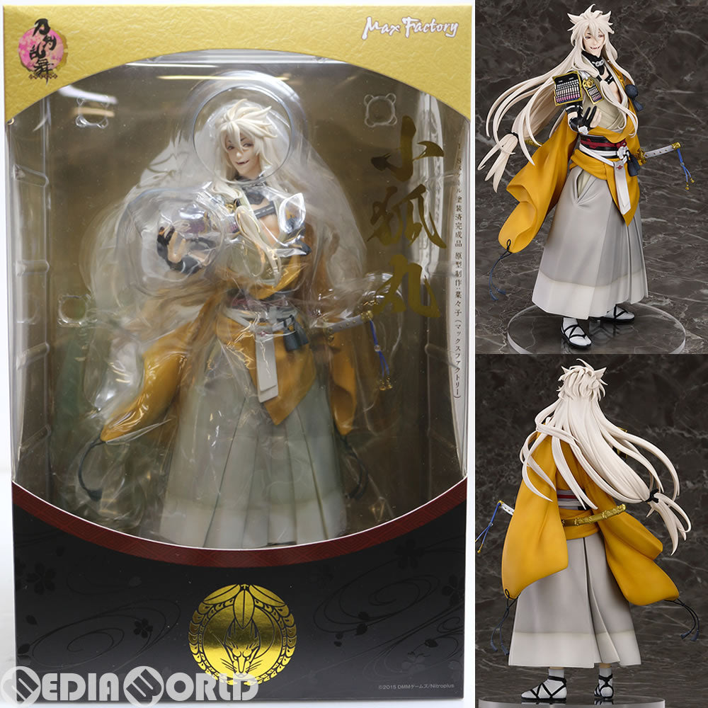 中古即納】[FIG]小狐丸(こぎつねまる) 刀剣乱舞-ONLINE- 1/8