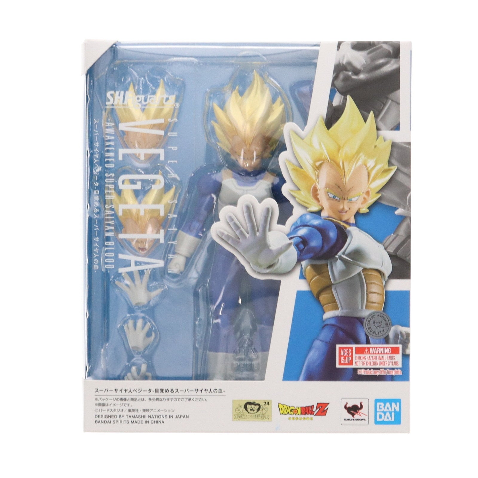 中古即納】[FIG]S.H.Figuarts(フィギュアーツ) スーパーサイヤ人