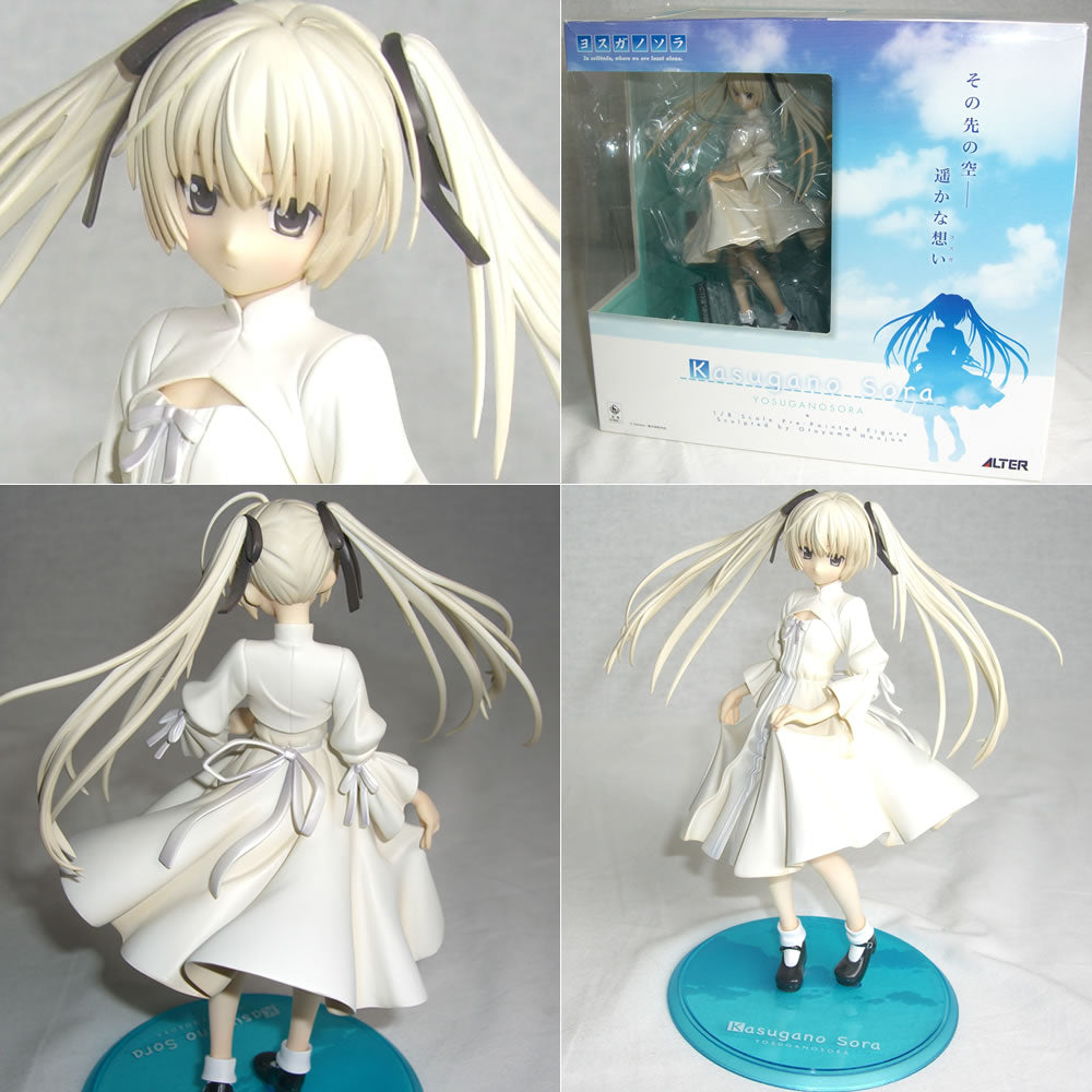 中古即納】[FIG]春日野穹(かすがのそら) ヨスガノソラ 1/8 完成