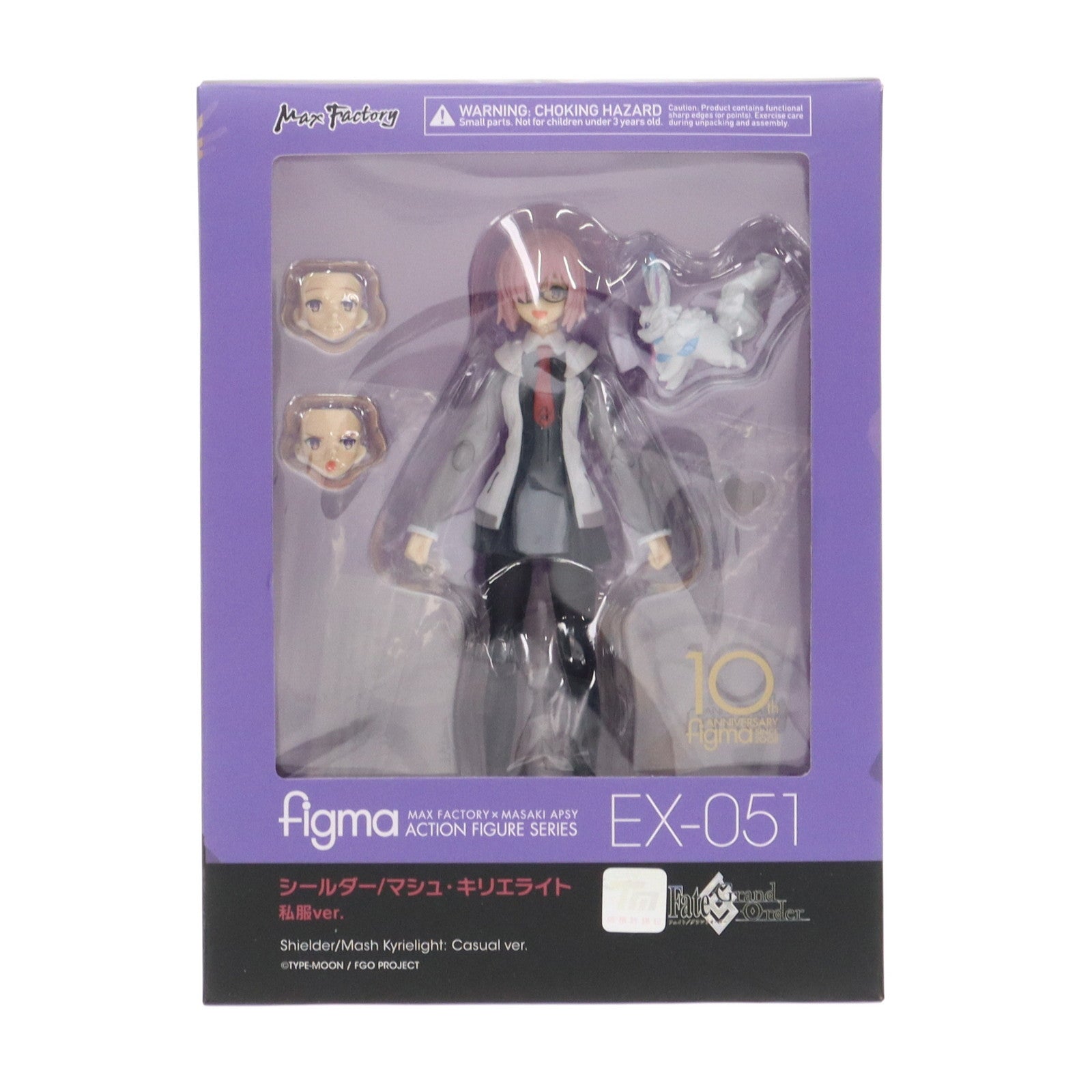 figma 衛宮士郎 051 【公式通販】