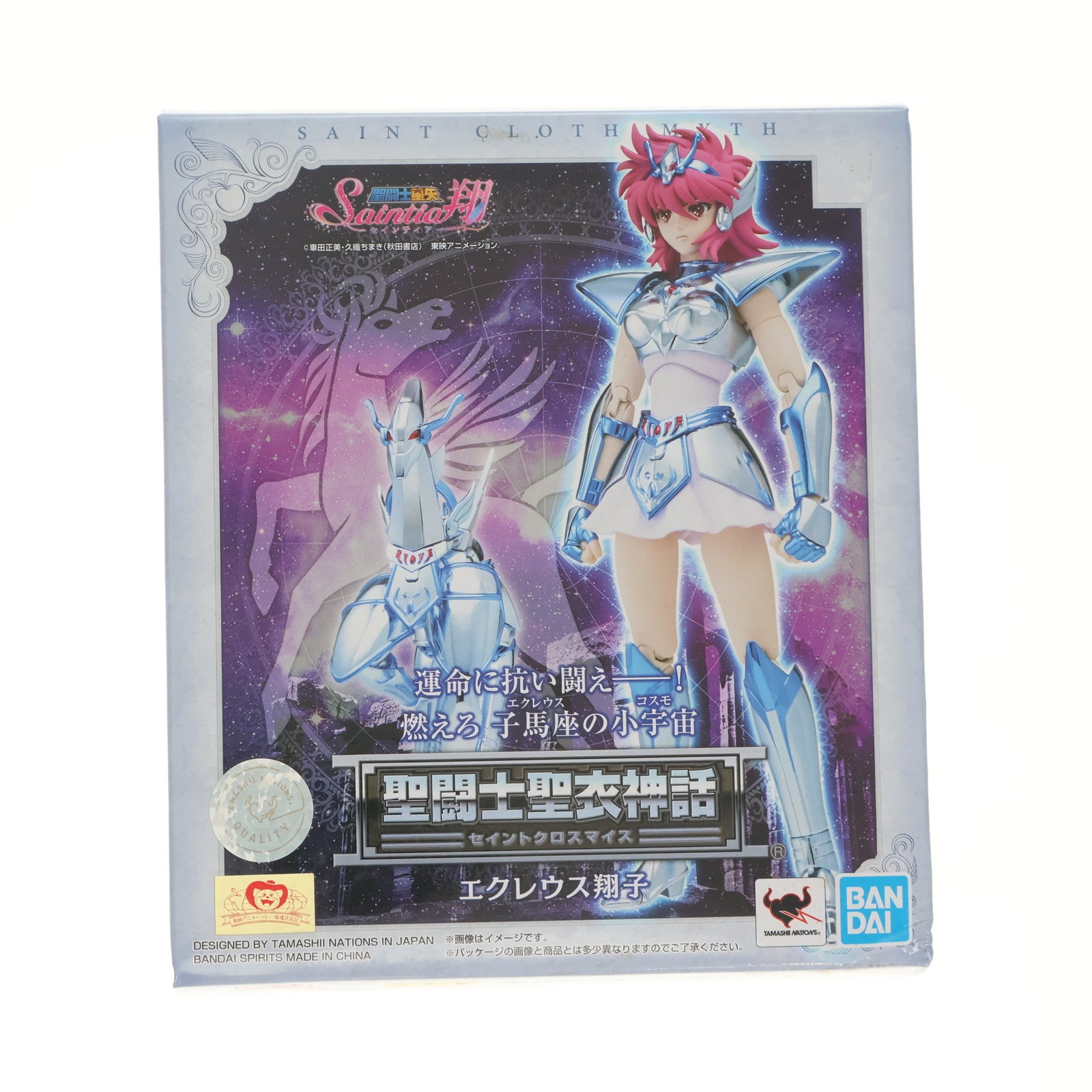 中古即納】[FIG]聖闘士聖衣神話 エクレウス翔子 聖闘士星矢