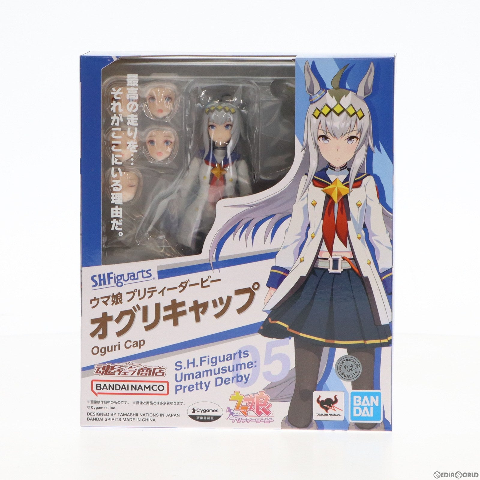 【1460】ウマ娘　プリティーダービー　フィギュアーツ　オグリキャップ S.H.Figuarts ウマ娘 プリティーダービー オグリキャップ | 魂ウェブ