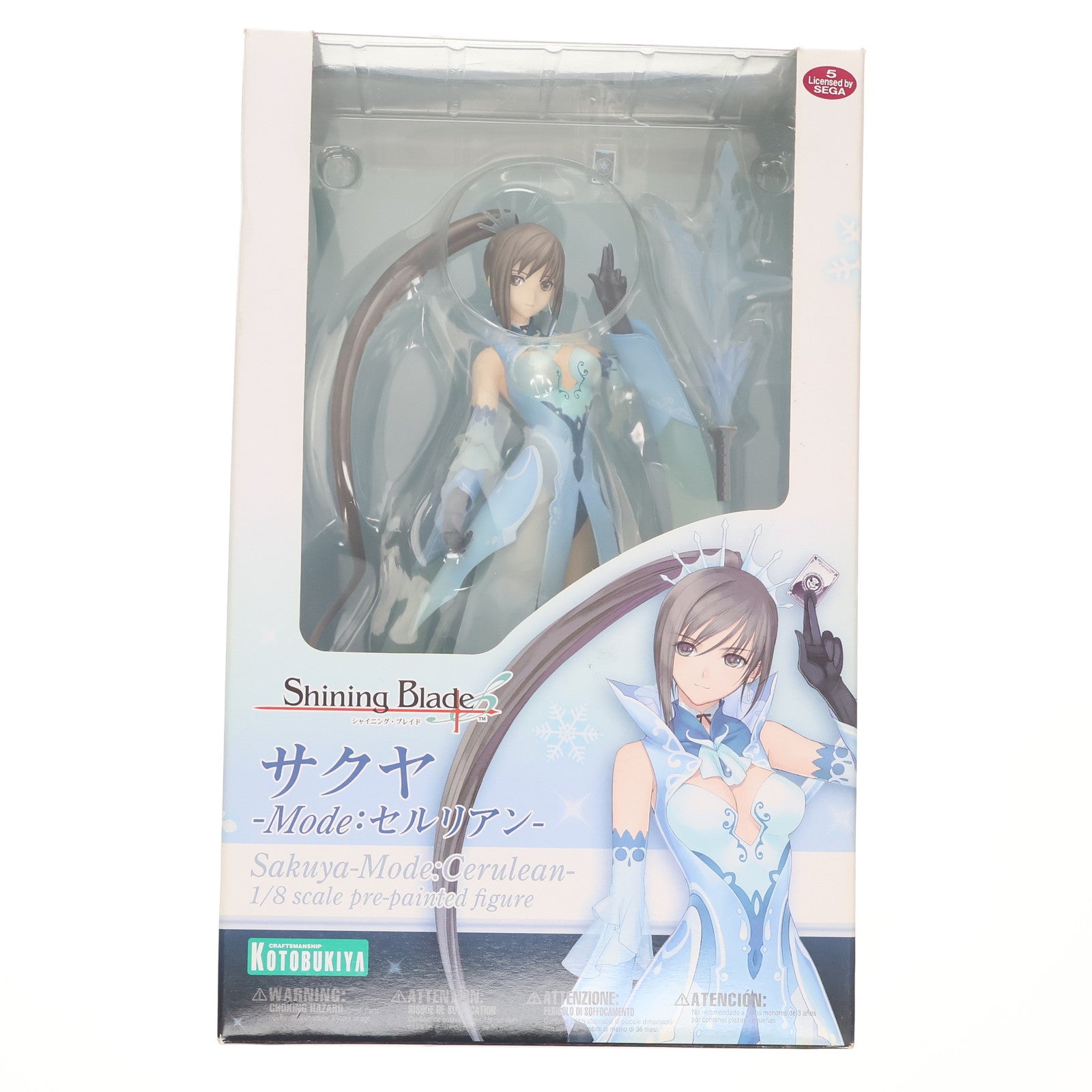 【未開封】 シャイニング サクヤ 女教師 フィギュア 授業に集中できないセクシーさ！『シャイニングEX』サクヤが