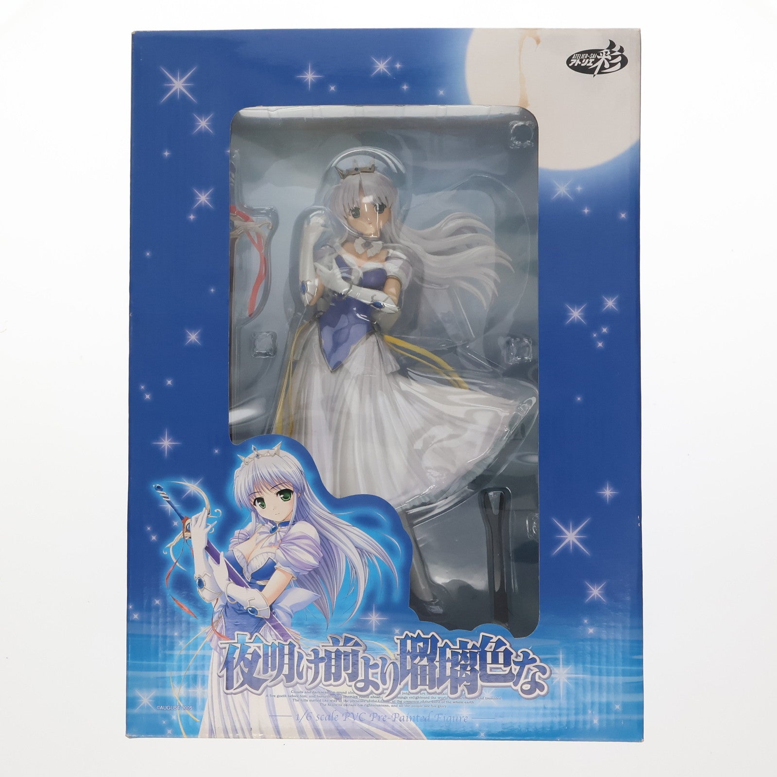 中古即納】[FIG]フィーナ・ファム・アーシュライト 夜明け前より
