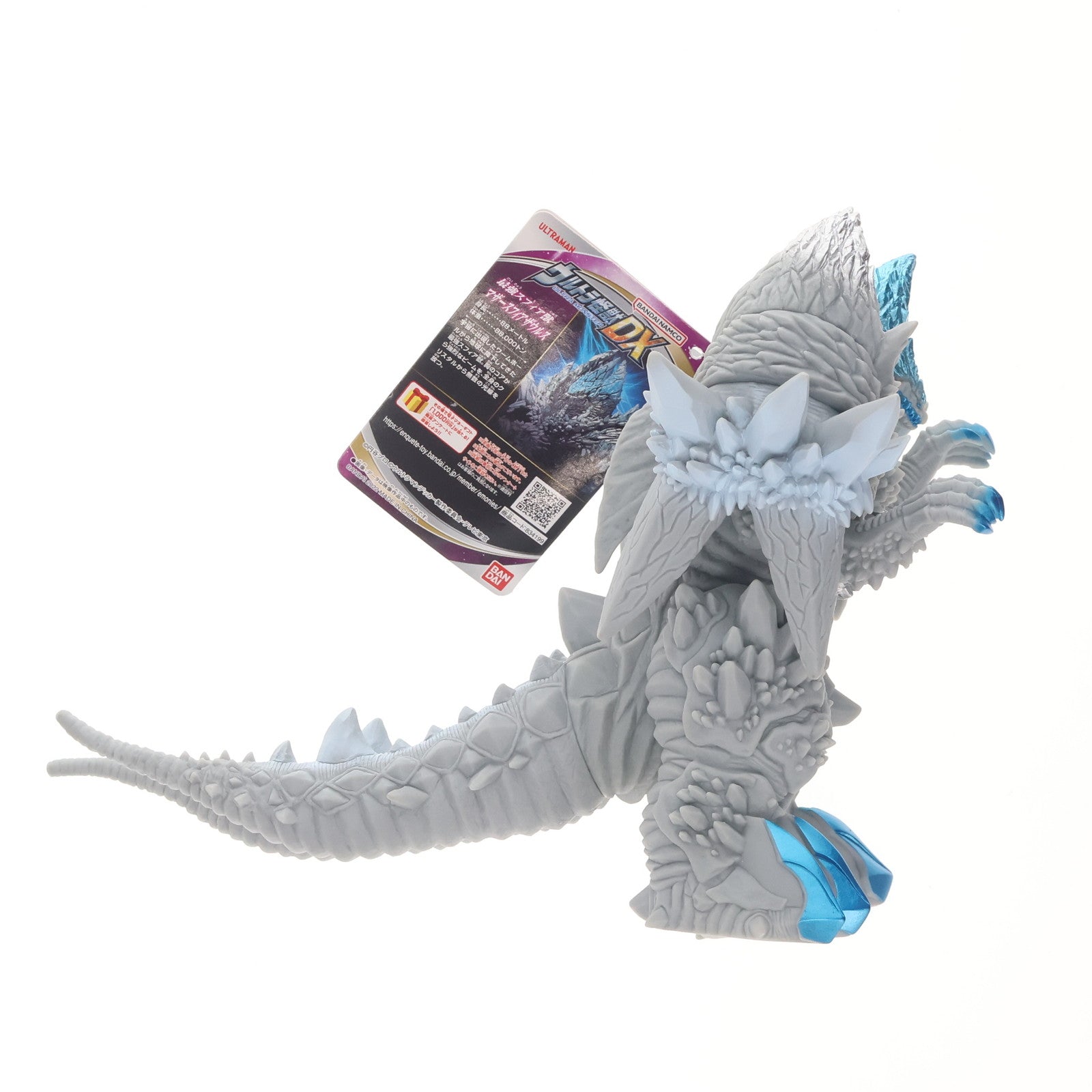 【レア】ウルトラマン怪獣・巨大フィギュア！！ ウルトラ怪獣DX メガロゾーア（第一形態） | BANDAI TOYS
