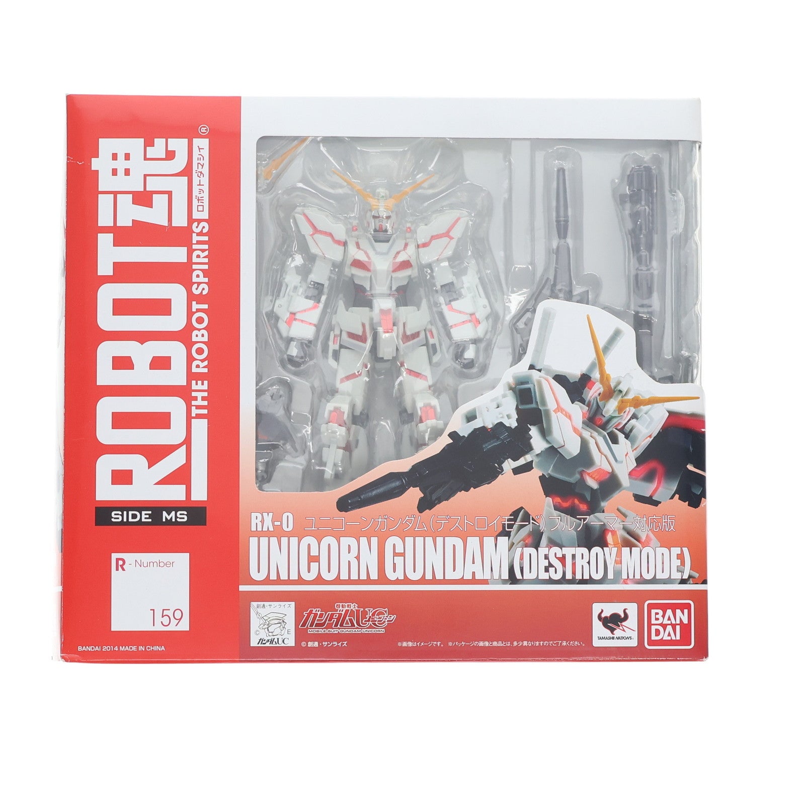 中古即納】[FIG]ROBOT魂(SIDE MS) ユニコーンガンダム