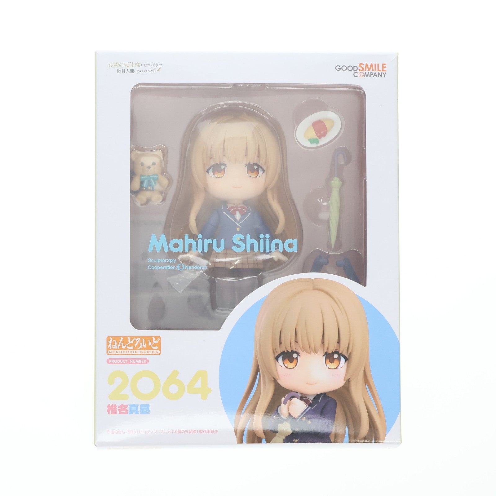 お隣の天使様 椎名真昼 ねんどろいど ねんどろいど 椎名真昼