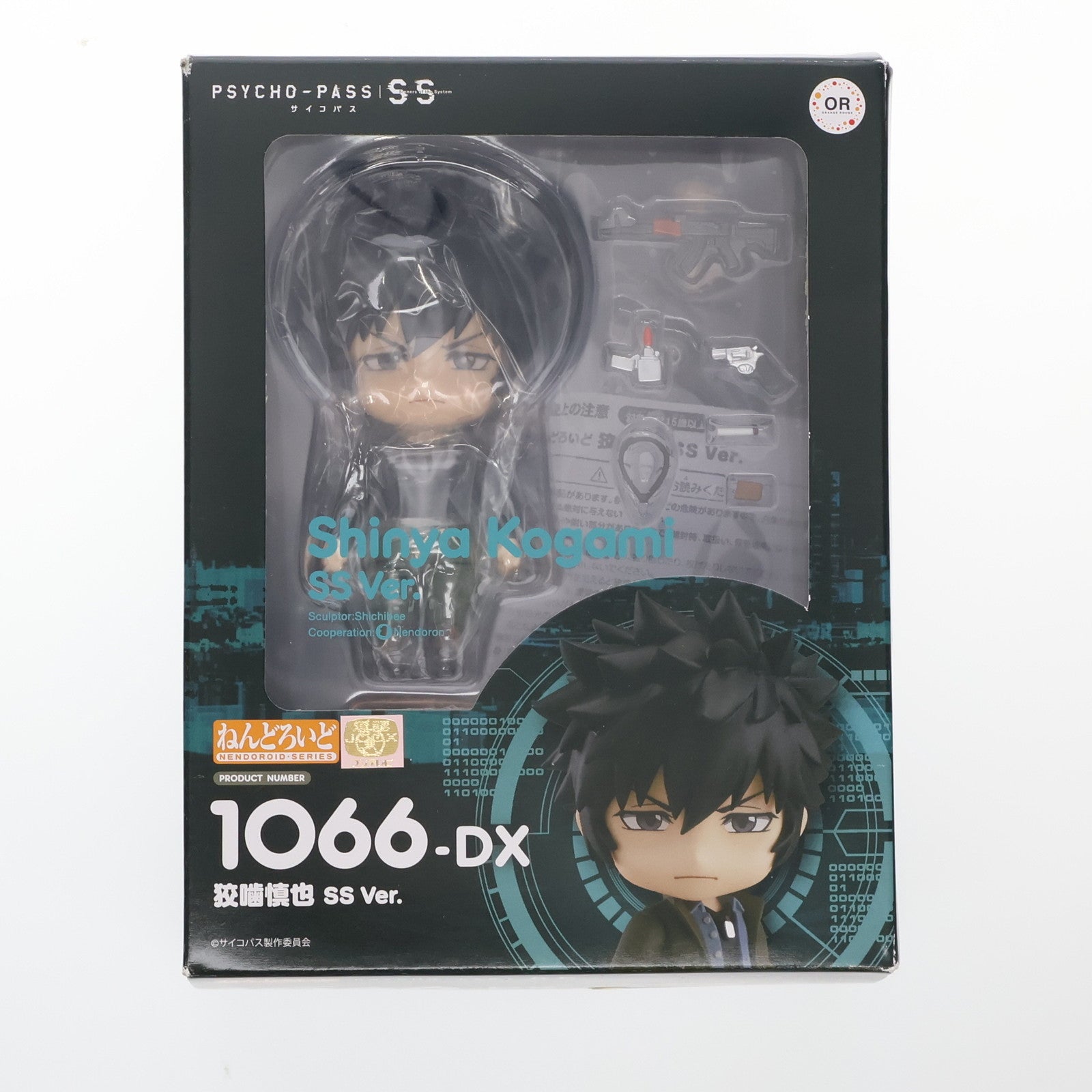 ねんどろいど サイコパス 狡噛慎也DX.ver