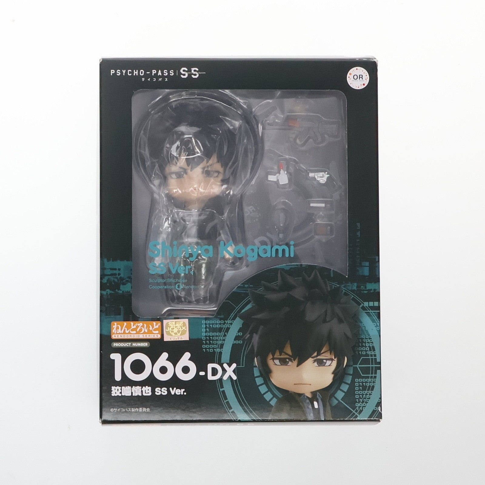 【匿名発送】ねんどろいどPSYCHO-PASS狡噛慎也 SS Ver. ねんどろいど 狡噛慎也 SS Ver.