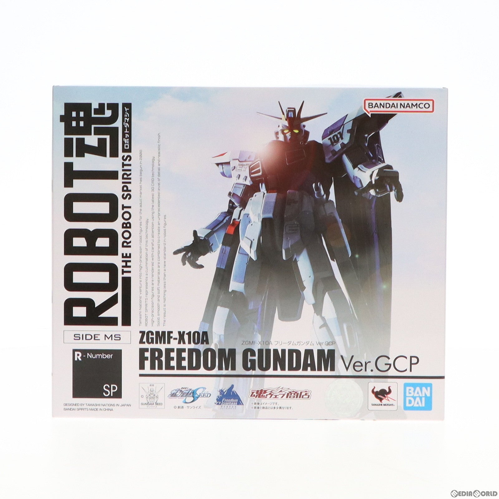 中古】フィギュア ROBOT魂 ＜SIDE MS＞ ZGMF-X10A フリーダムガンダム