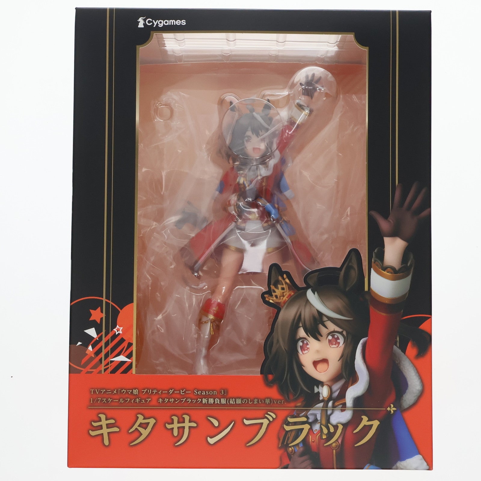 ウマ娘 キタサンブラック1/7スケールフィギュア勝負服