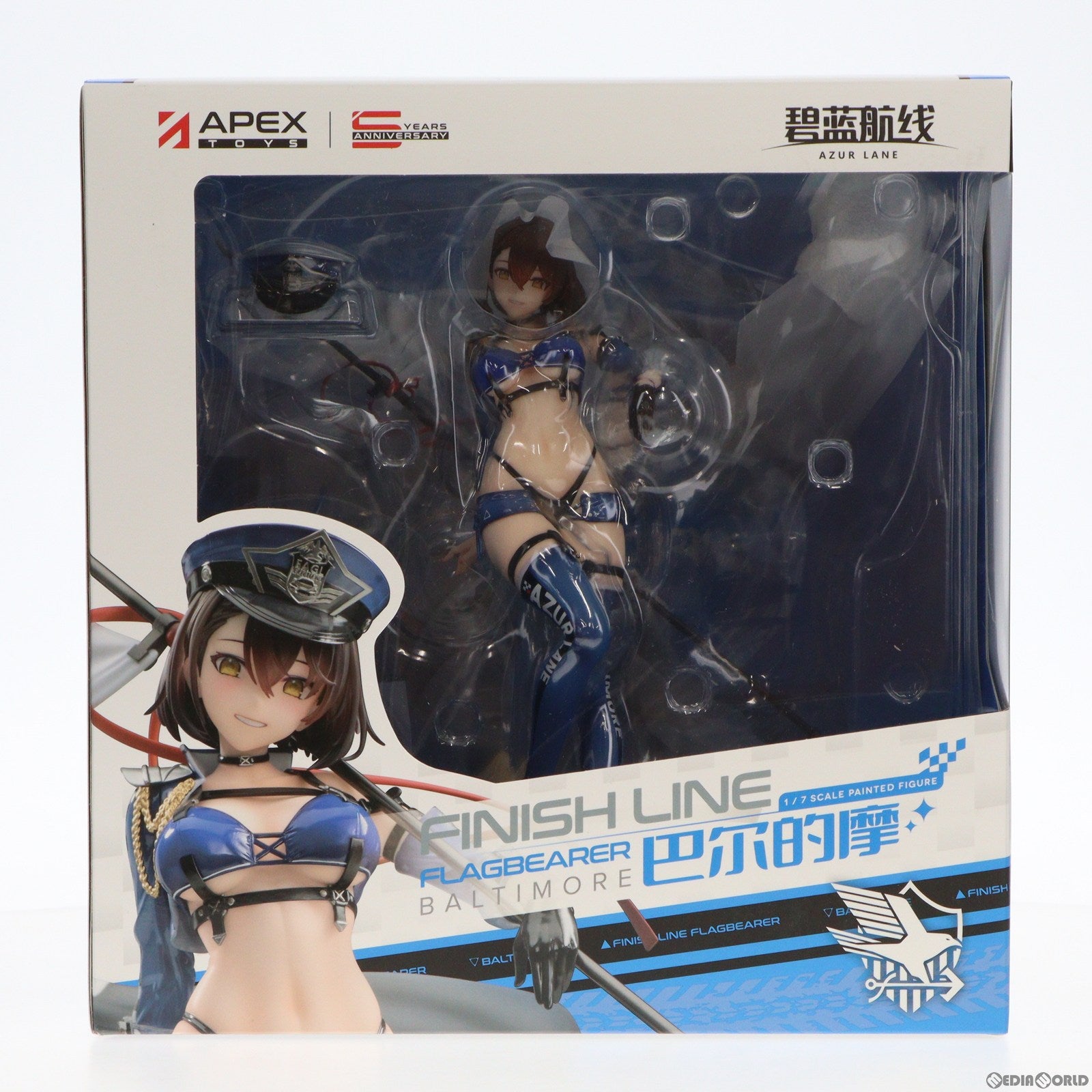アズールレーン ボルチモア スプレンディッド・ギアVer. 1/7スケール APEX アズールレーン 1/7 ボルチモア スプレンディッド・ギアVer