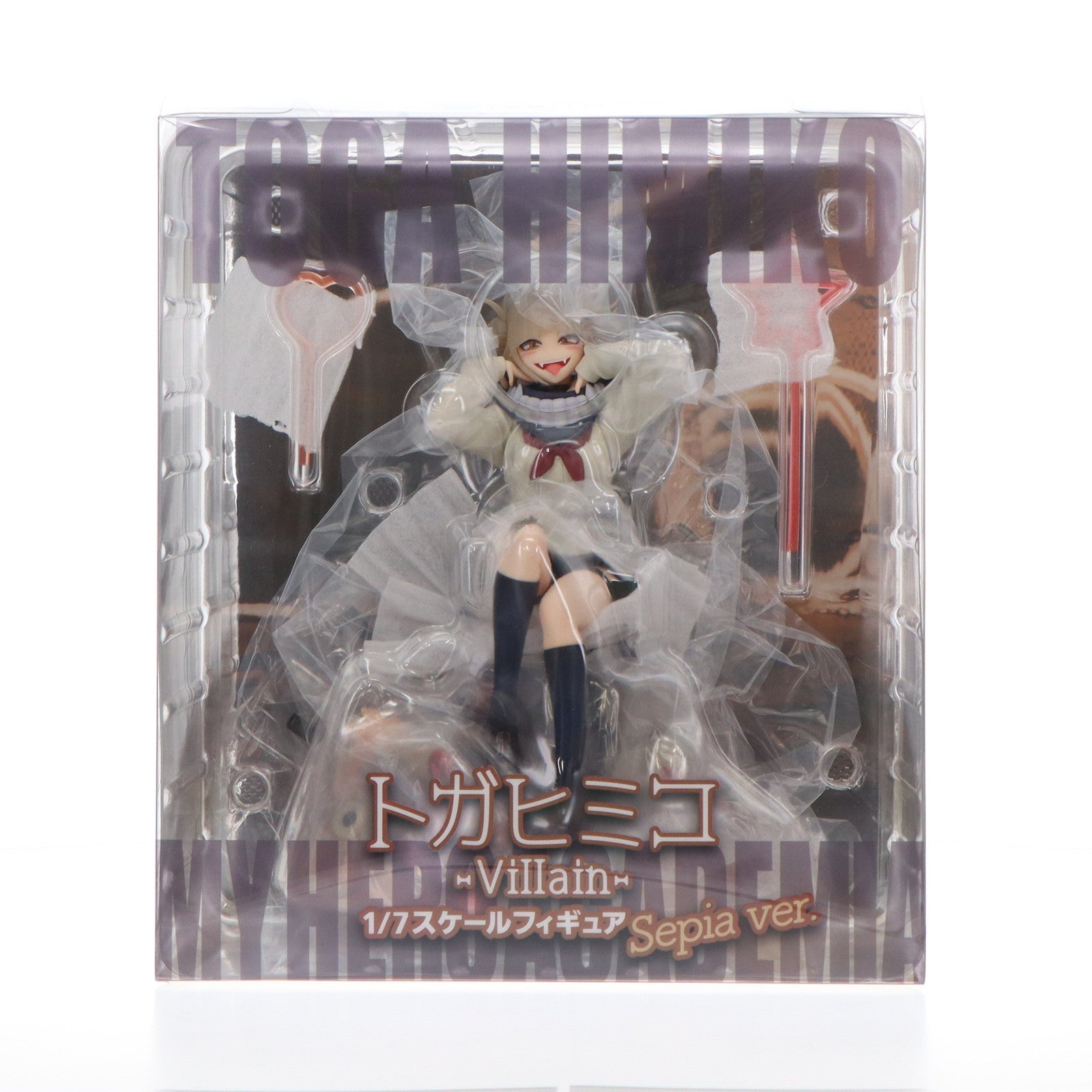 スピリテイル　トガヒミコ ~Villain~ Sepia ver フィギュア Amazon | ヒロアカ トガヒミコ-Villain- フィギュア Sepia ver