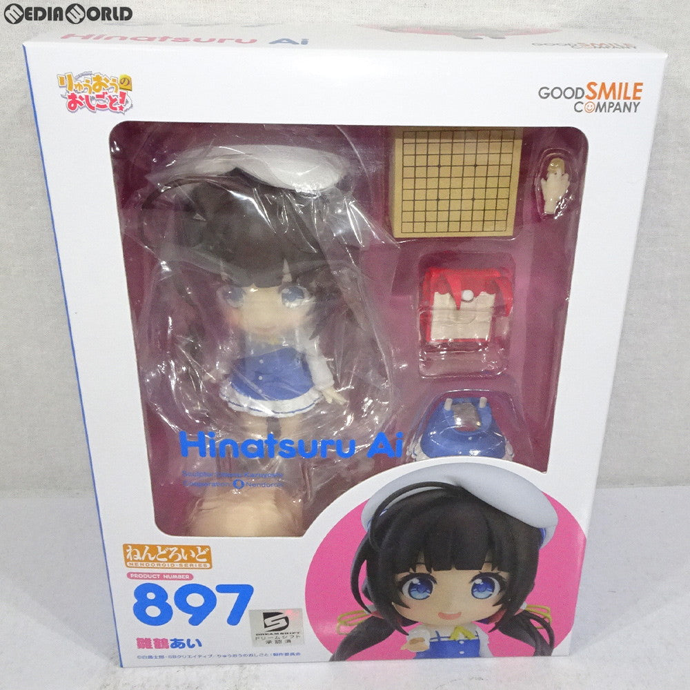 【未開封】グッドスマイルカンパニー ねんどろいど りゅうおうのおしごと! 雛鶴あい 可動フィギュア　M8366 中古即納[FIG]ねんどろいど 897 雛鶴あい(ひなつるあい) りゅうおう