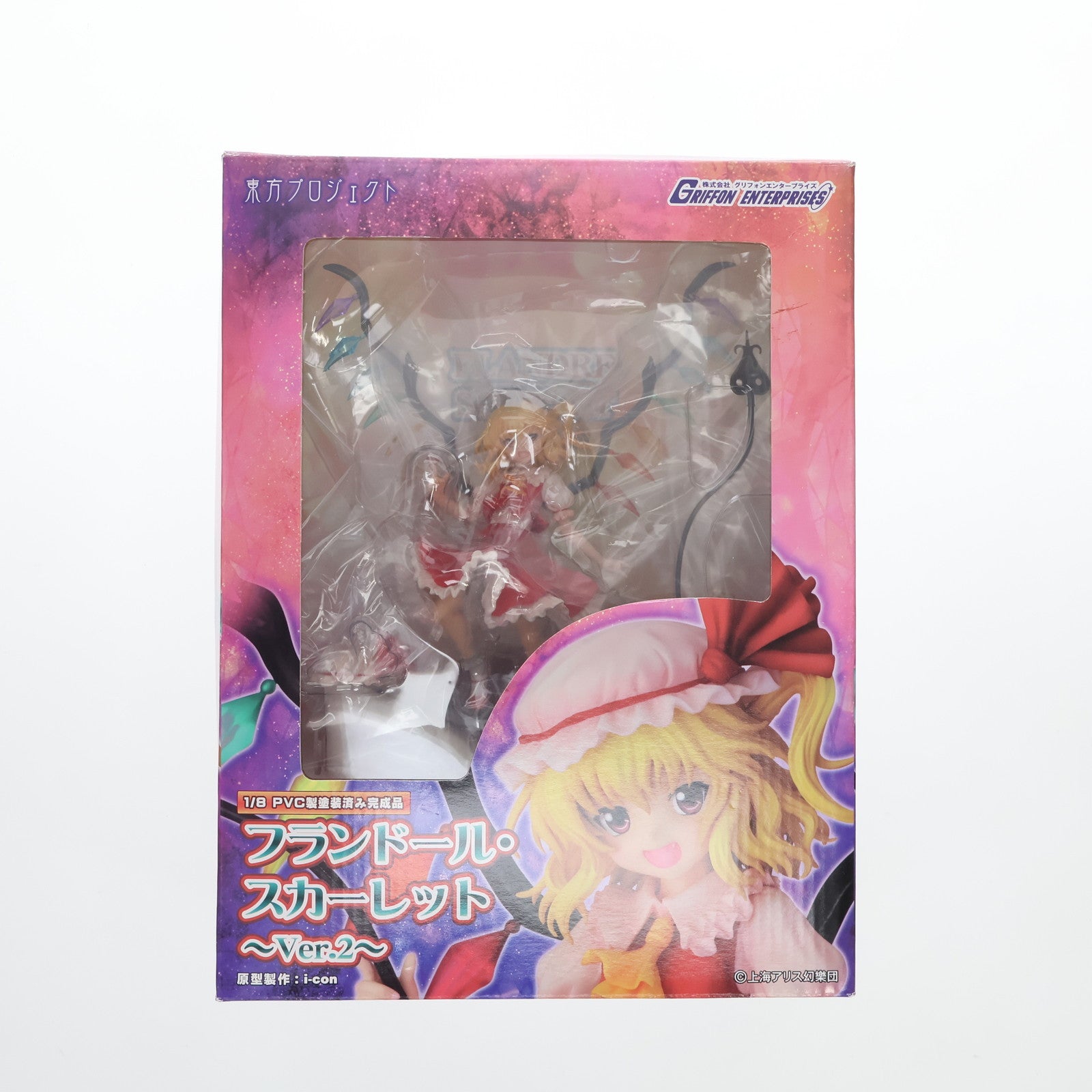 中古即納】[FIG]フランドール・スカーレット ～Ver.2～ 東方