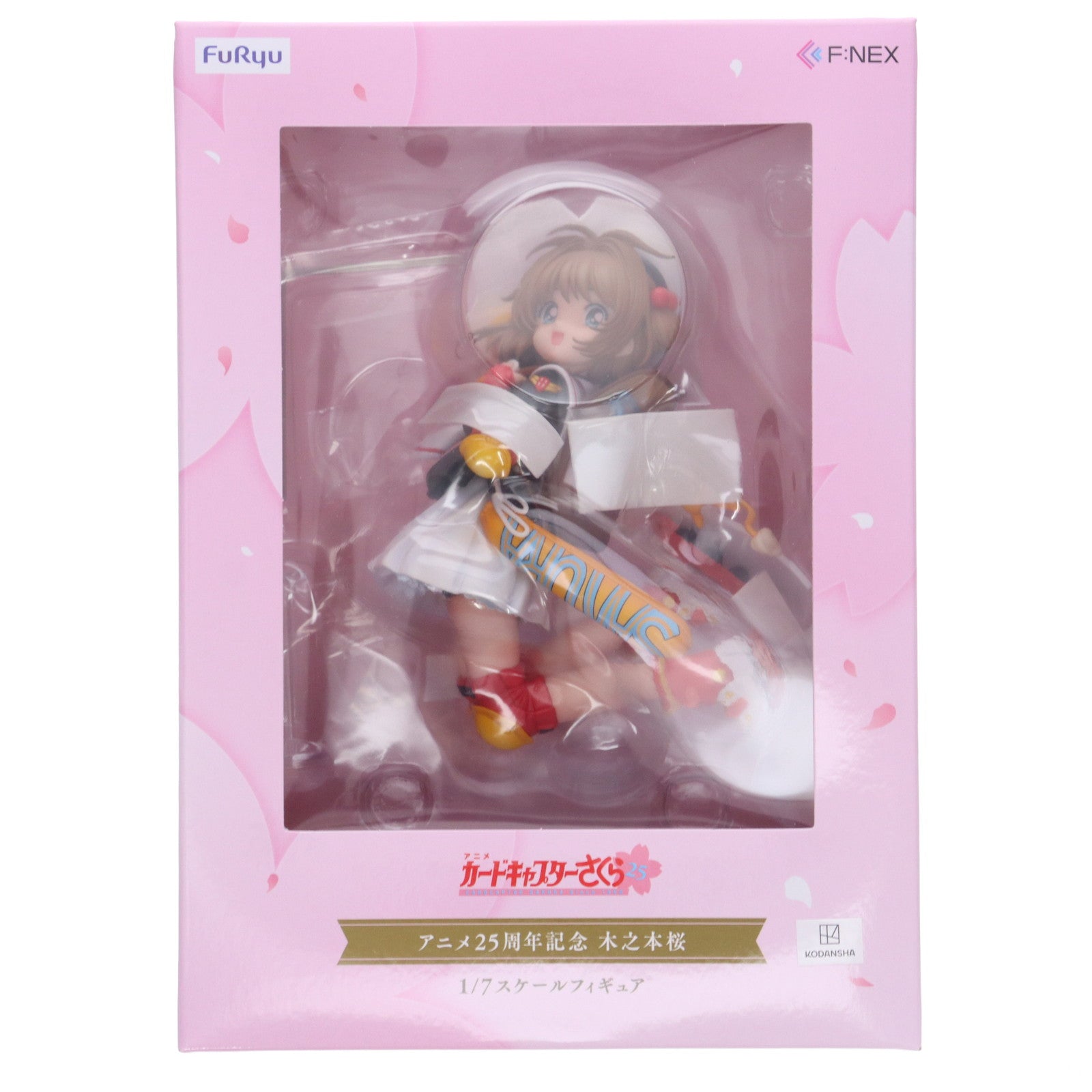 中古即納】[FIG]アニメ25周年記念 木之本桜(きのもとさくら